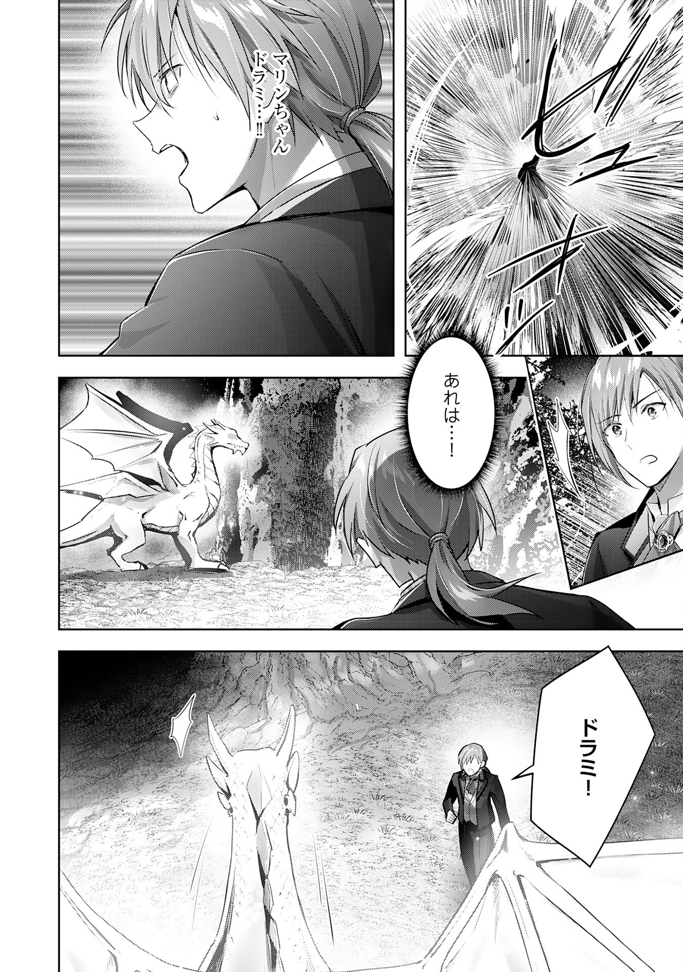 UKETSUKEJO NI KOKUHAKU SHITAKUTE - raw - Chapter 14 - https://jpdd.ccdd.to/JPDD/uketsukejonikokuhakushitakute/204850/swx5crduyxb.jpg
