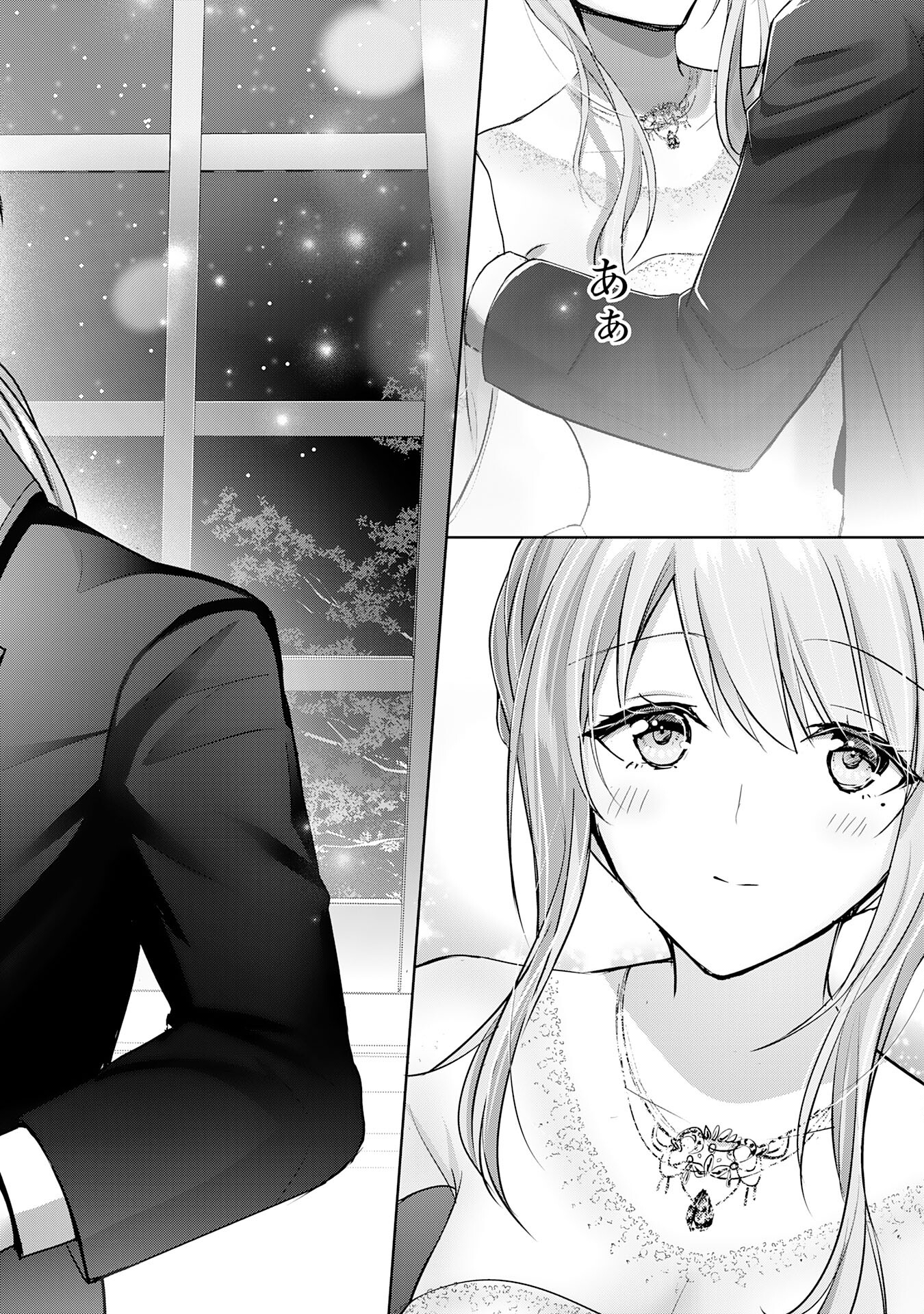 UKETSUKEJO NI KOKUHAKU SHITAKUTE - raw - Chapter 14 - https://jpdd.ccdd.to/JPDD/uketsukejonikokuhakushitakute/204850/ucgbcash0yp.jpg
