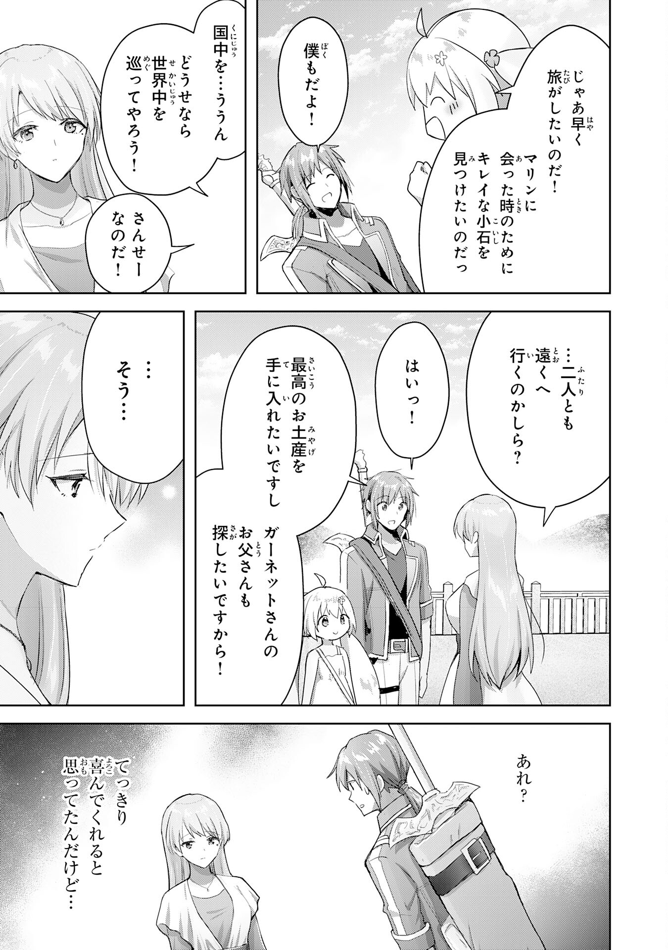 UKETSUKEJO NI KOKUHAKU SHITAKUTE - raw - Chapter 15 - https://jpdd.ccdd.to/JPDD/uketsukejonikokuhakushitakute/207294/30t1zx3vk1y.jpg