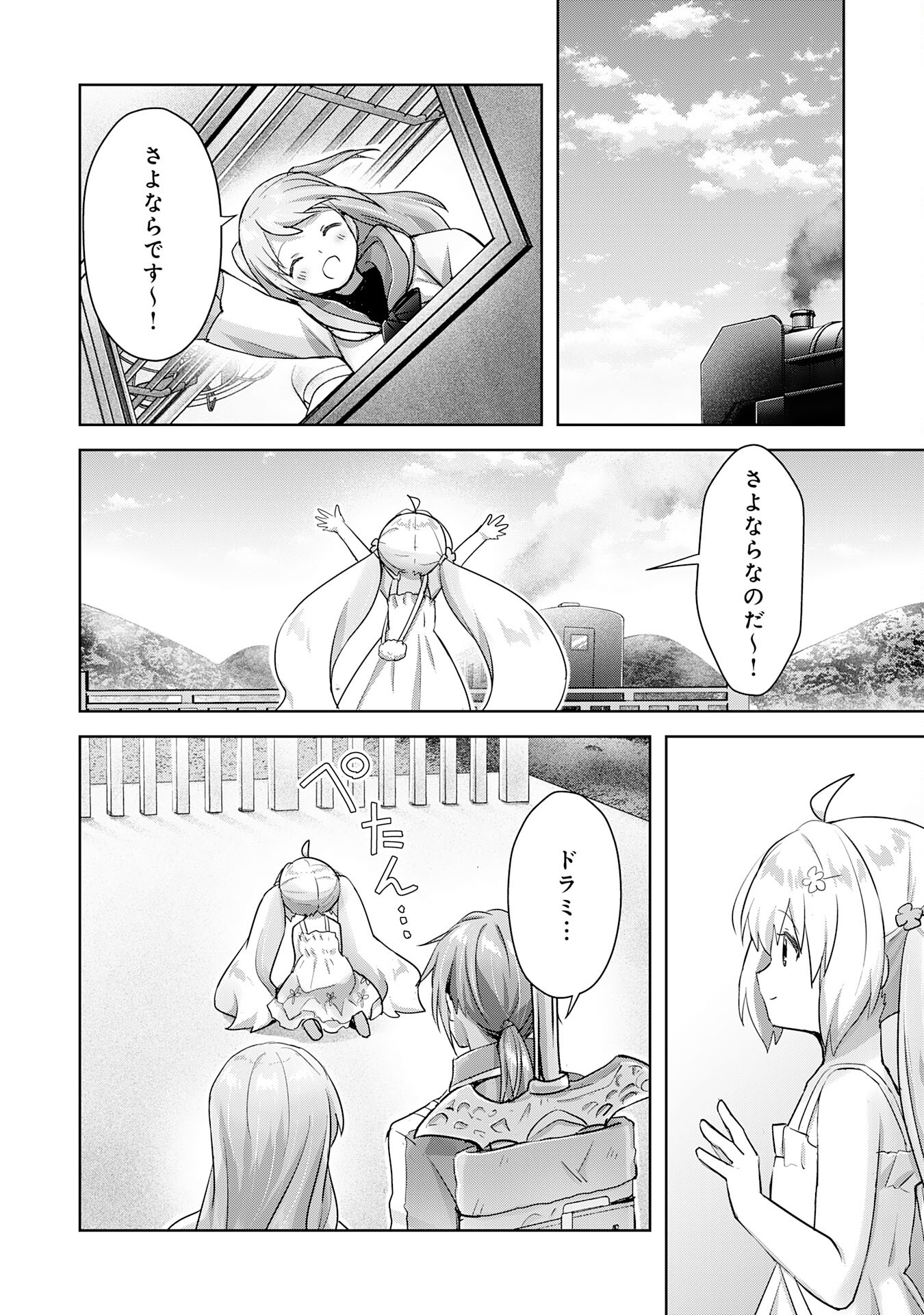 UKETSUKEJO NI KOKUHAKU SHITAKUTE - raw - Chapter 15 - https://jpdd.ccdd.to/JPDD/uketsukejonikokuhakushitakute/207294/jf241owd1tq.jpg