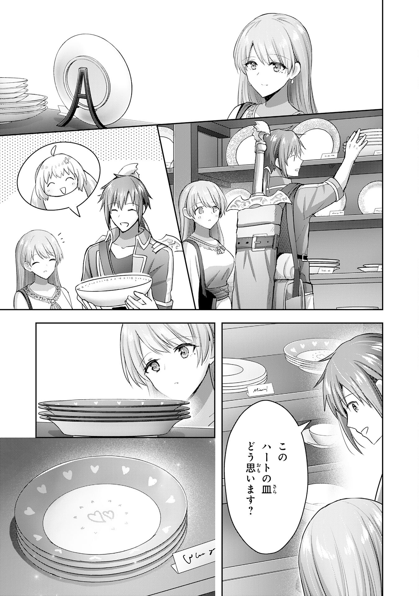 UKETSUKEJO NI KOKUHAKU SHITAKUTE - raw - Chapter 16 - https://jpdd.ccdd.to/JPDD/uketsukejonikokuhakushitakute/210678/3f1ffplunwm.jpg