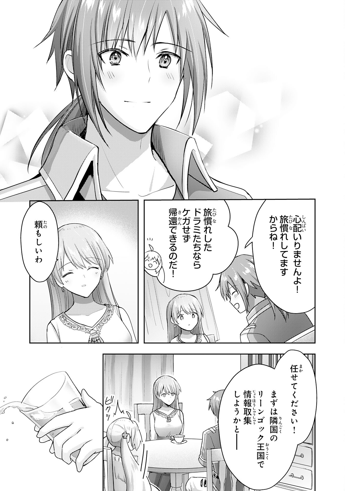 UKETSUKEJO NI KOKUHAKU SHITAKUTE - raw - Chapter 16 - https://jpdd.ccdd.to/JPDD/uketsukejonikokuhakushitakute/210678/nlxt5d0q5ge.jpg