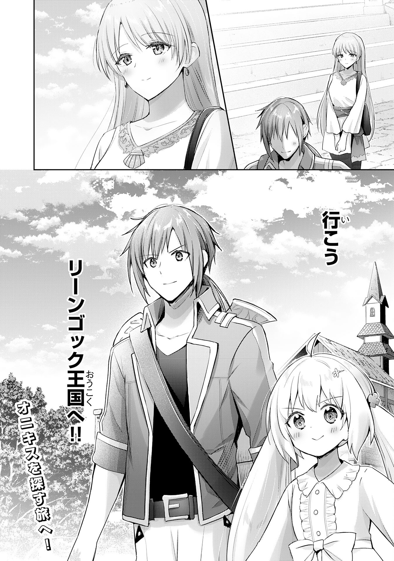 UKETSUKEJO NI KOKUHAKU SHITAKUTE - raw - Chapter 16 - https://jpdd.ccdd.to/JPDD/uketsukejonikokuhakushitakute/210678/ouw12p0ifdw.jpg