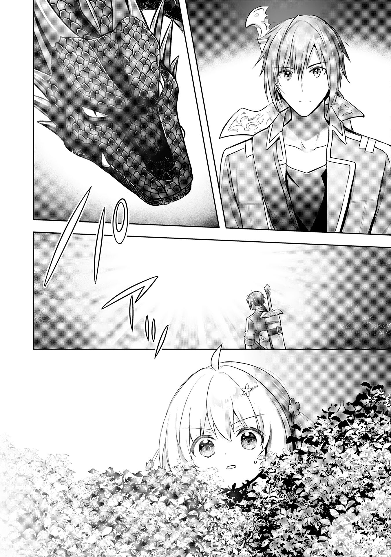 UKETSUKEJO NI KOKUHAKU SHITAKUTE - raw - Chapter 17 - https://jpdd.ccdd.to/JPDD/uketsukejonikokuhakushitakute/213365/5vrmjck1iph.jpg