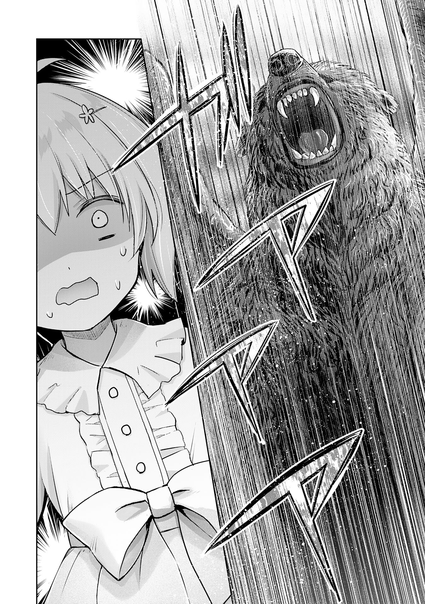 UKETSUKEJO NI KOKUHAKU SHITAKUTE - raw - Chapter 17 - https://jpdd.ccdd.to/JPDD/uketsukejonikokuhakushitakute/213365/aoq4y45egve.jpg