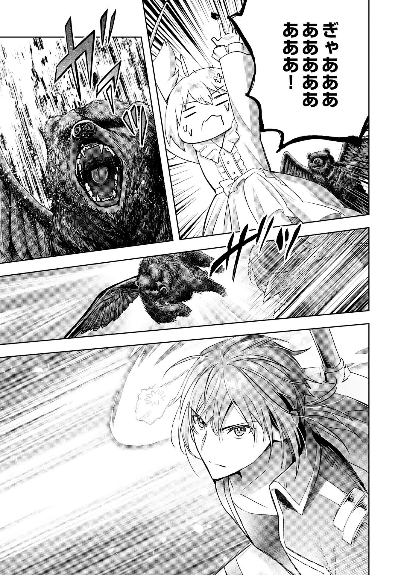 UKETSUKEJO NI KOKUHAKU SHITAKUTE - raw - Chapter 17 - https://jpdd.ccdd.to/JPDD/uketsukejonikokuhakushitakute/213365/asthkxg4kts.jpg