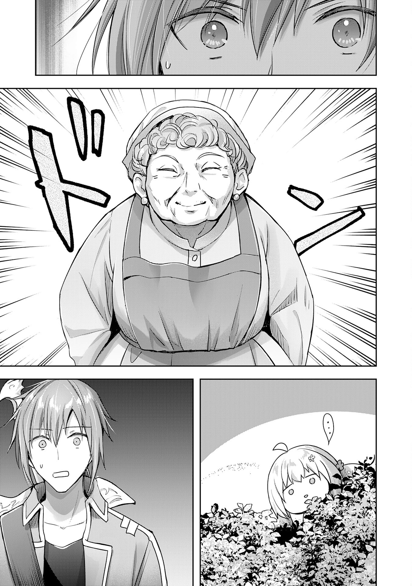 UKETSUKEJO NI KOKUHAKU SHITAKUTE - raw - Chapter 17 - https://jpdd.ccdd.to/JPDD/uketsukejonikokuhakushitakute/213365/i02zmbrheao.jpg