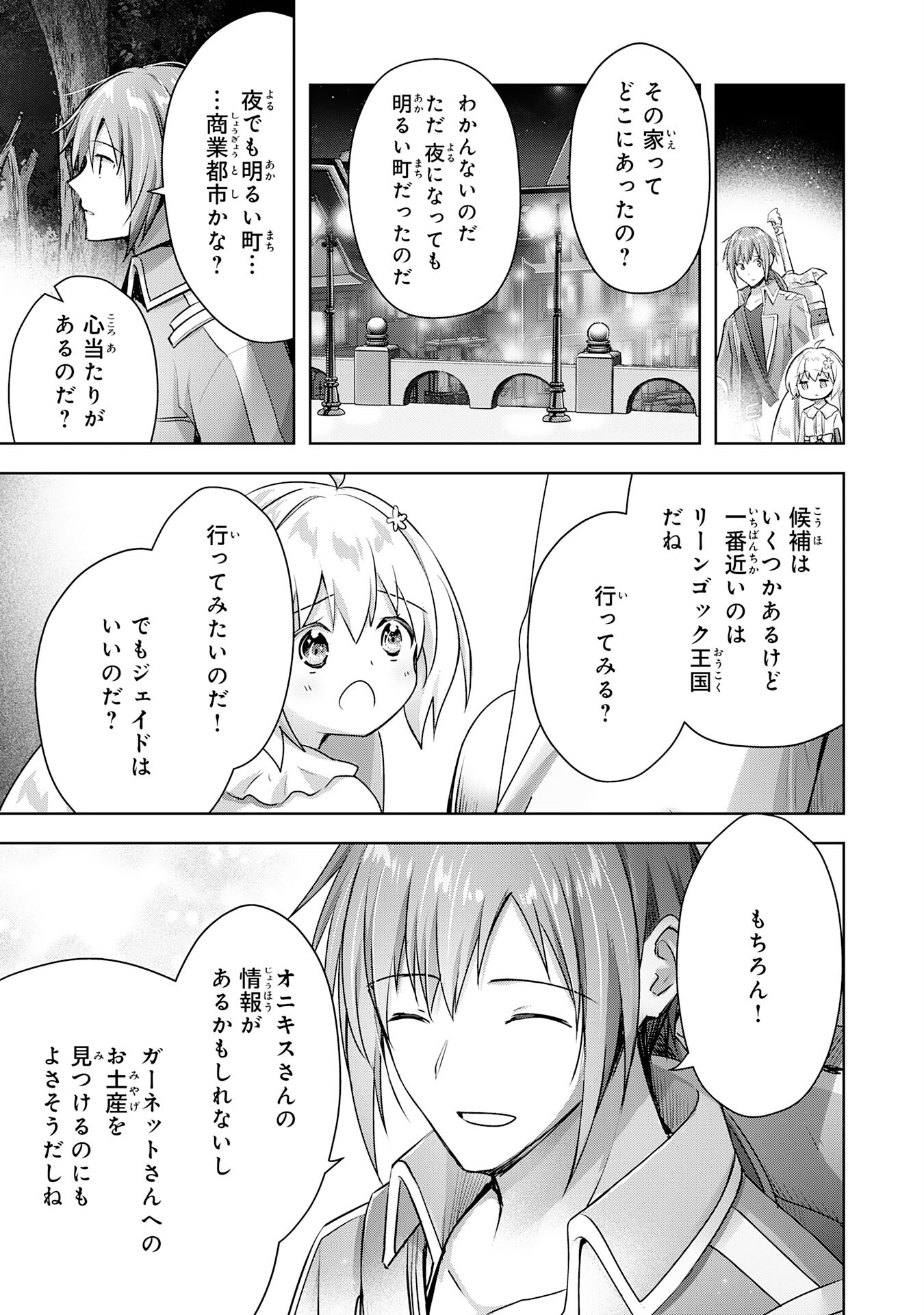 UKETSUKEJO NI KOKUHAKU SHITAKUTE - raw - Chapter 17 - https://jpdd.ccdd.to/JPDD/uketsukejonikokuhakushitakute/213365/os4bn5k1fsd.jpg
