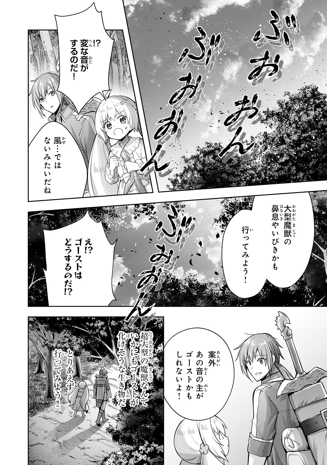 UKETSUKEJO NI KOKUHAKU SHITAKUTE - raw - Chapter 17 - https://jpdd.ccdd.to/JPDD/uketsukejonikokuhakushitakute/213365/pe2l5i12yrr.jpg