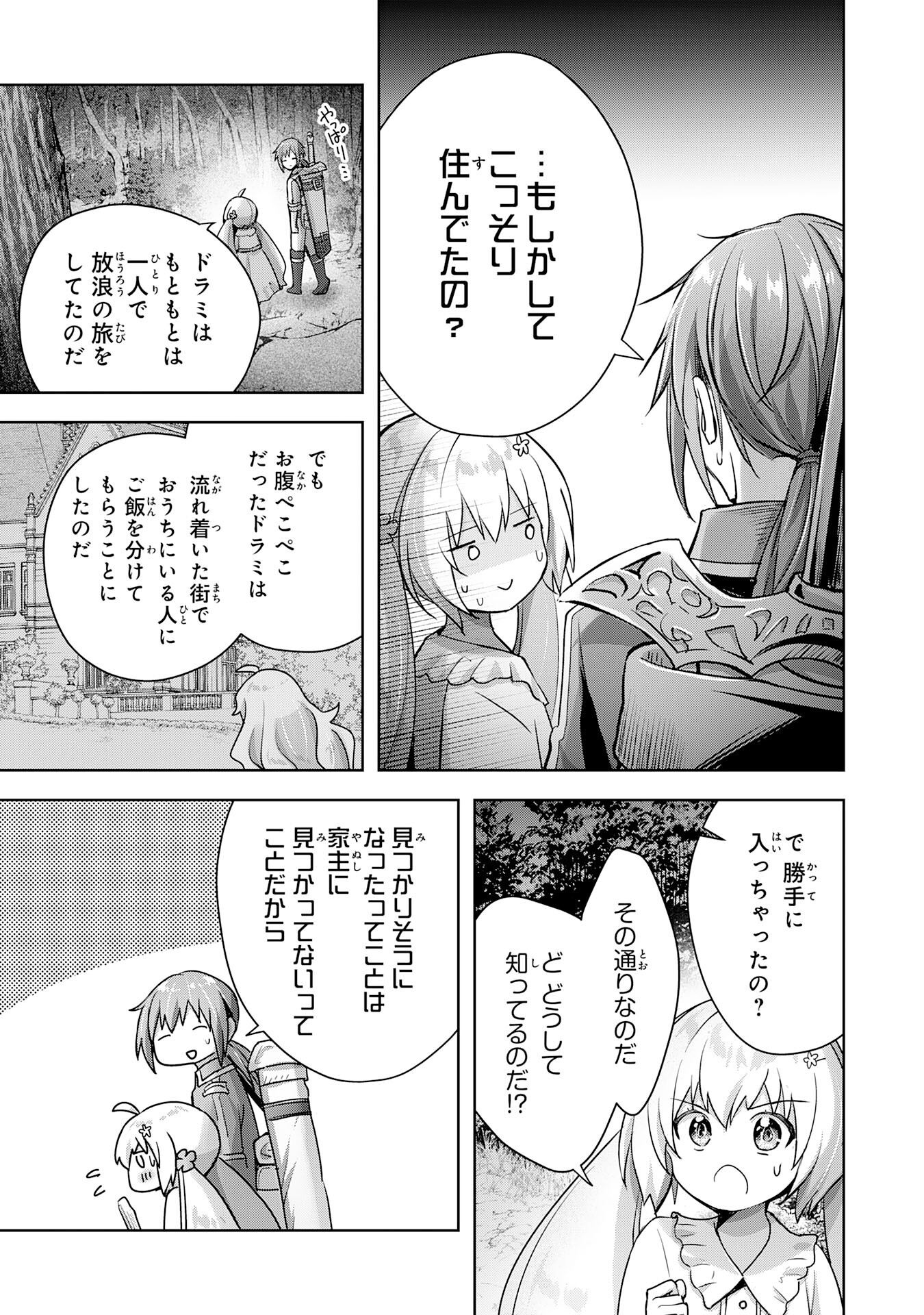 UKETSUKEJO NI KOKUHAKU SHITAKUTE - raw - Chapter 17 - https://jpdd.ccdd.to/JPDD/uketsukejonikokuhakushitakute/213365/xbbtp2fbx4x.jpg