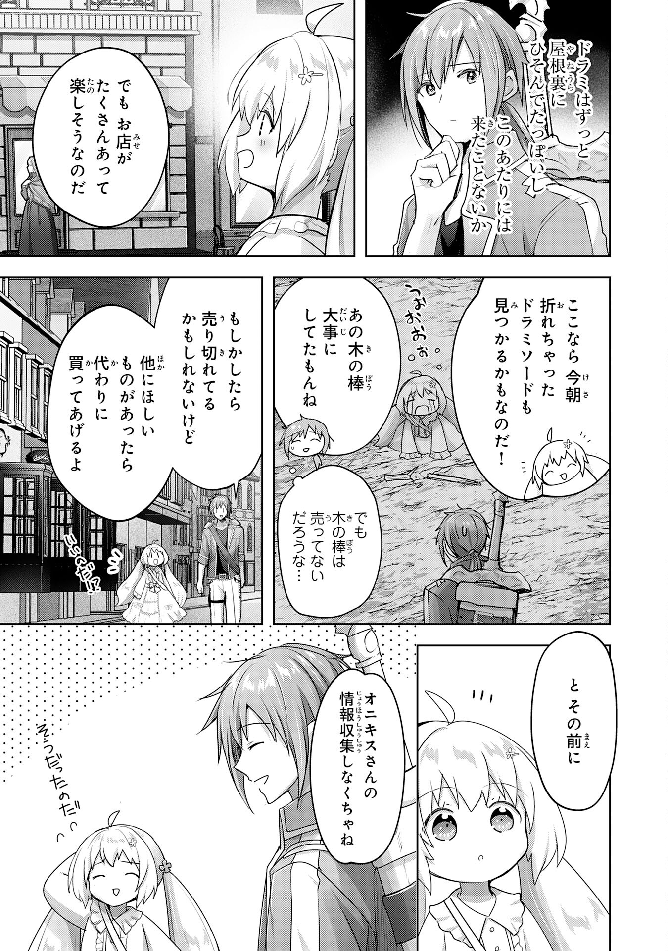 UKETSUKEJO NI KOKUHAKU SHITAKUTE - raw - Chapter 18 - https://jpdd.ccdd.to/JPDD/uketsukejonikokuhakushitakute/216074/cg2tzamyzmt.jpg