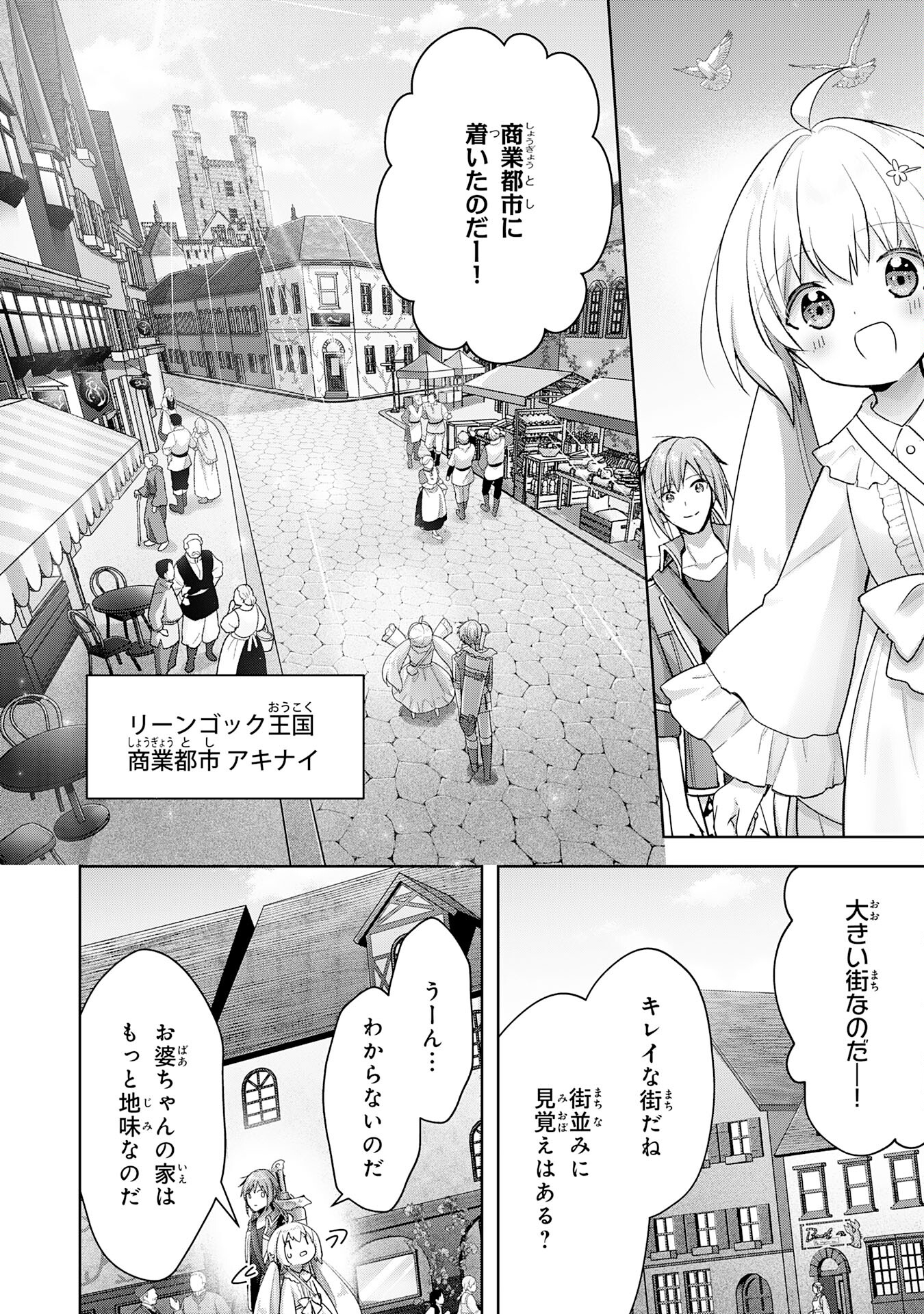 UKETSUKEJO NI KOKUHAKU SHITAKUTE - raw - Chapter 18 - https://jpdd.ccdd.to/JPDD/uketsukejonikokuhakushitakute/216074/cstyca13wfu.jpg