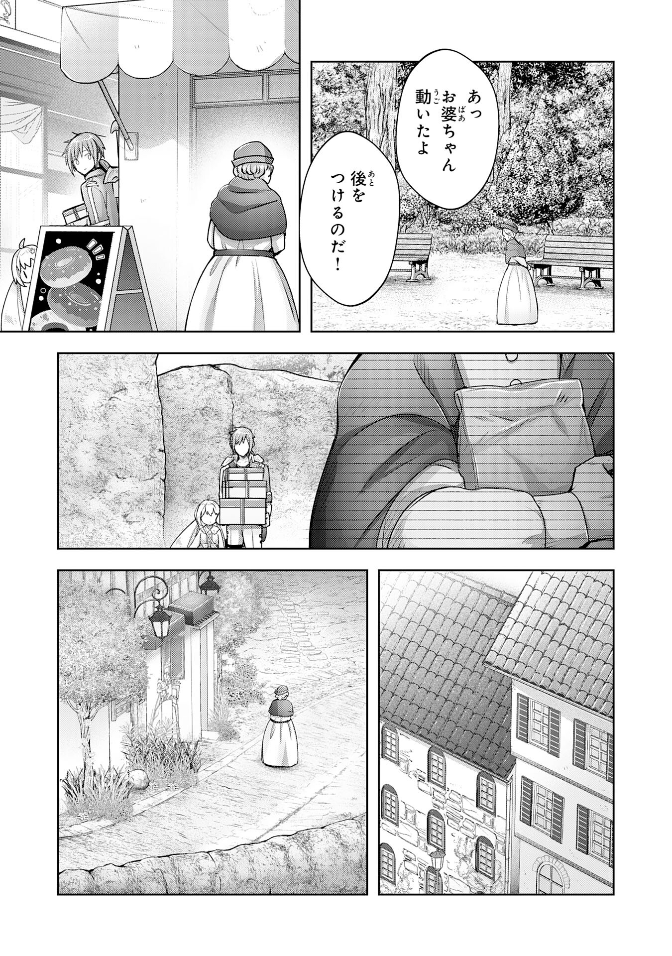 UKETSUKEJO NI KOKUHAKU SHITAKUTE - raw - Chapter 18 - https://jpdd.ccdd.to/JPDD/uketsukejonikokuhakushitakute/216074/qux0mic531b.jpg