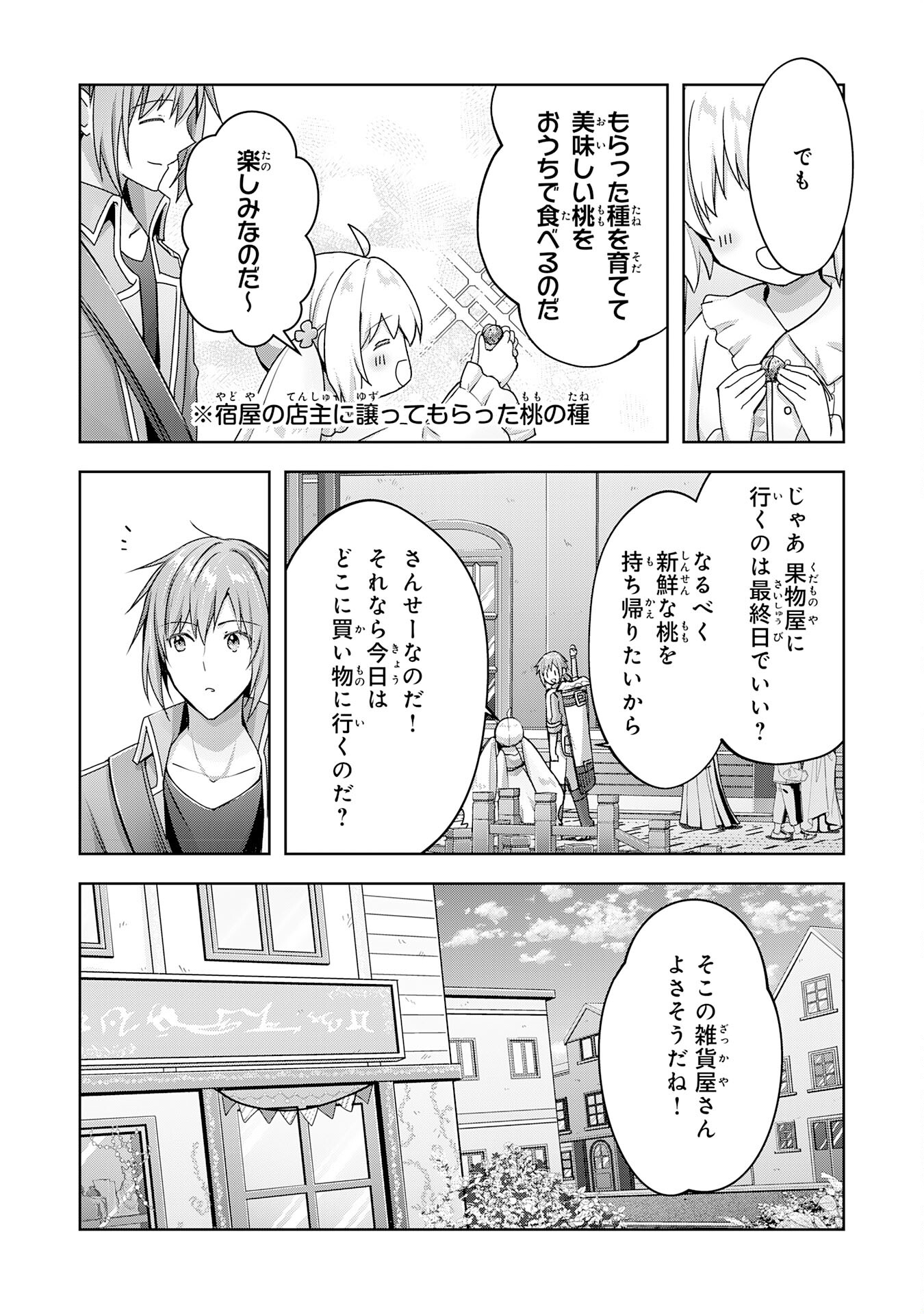 UKETSUKEJO NI KOKUHAKU SHITAKUTE - raw - Chapter 18 - https://jpdd.ccdd.to/JPDD/uketsukejonikokuhakushitakute/216074/zr3w5kdv0bo.jpg