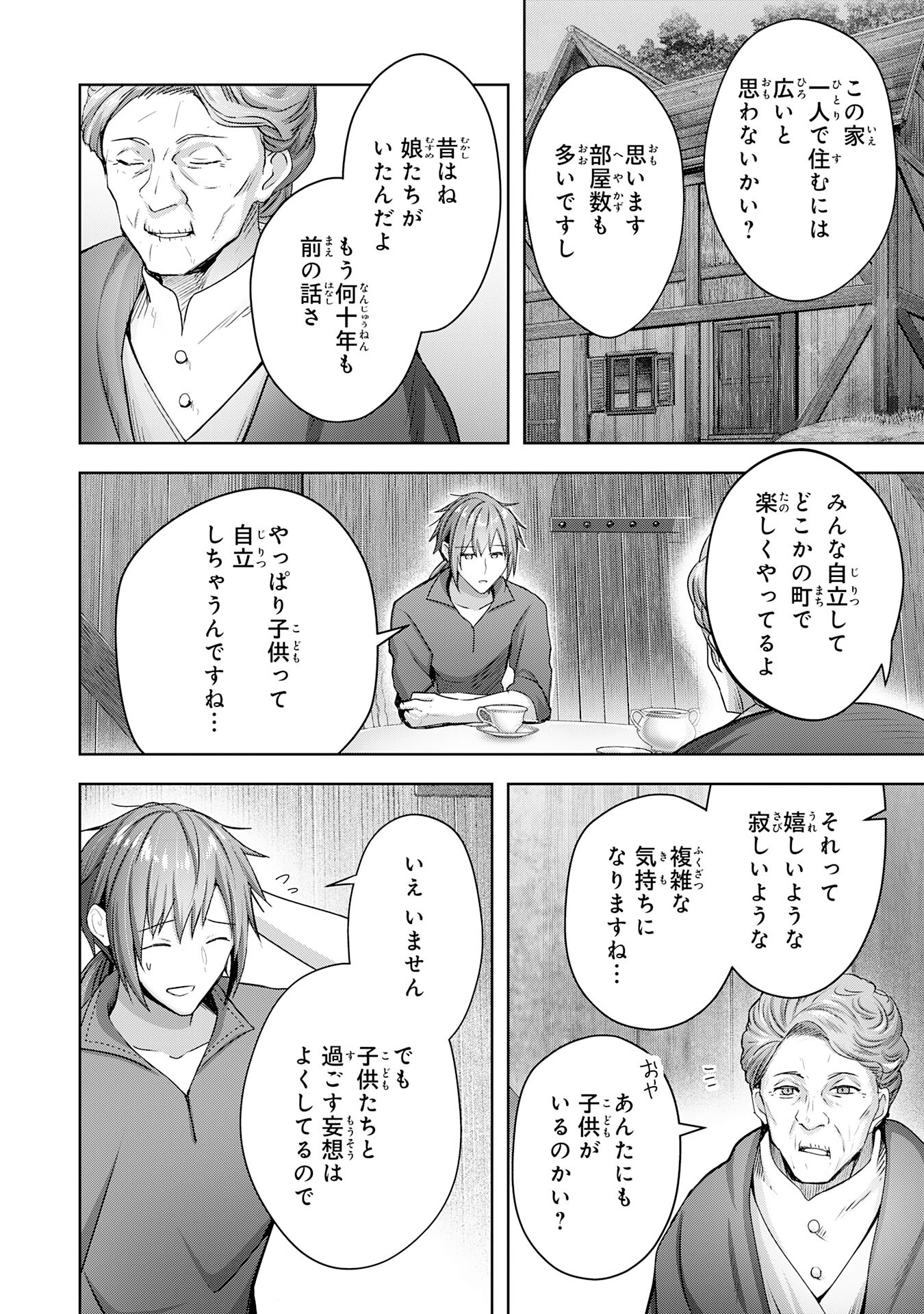 UKETSUKEJO NI KOKUHAKU SHITAKUTE - raw - Chapter 19 - https://jpdd.ccdd.to/JPDD/uketsukejonikokuhakushitakute/219314/hc30qlfc3xm.jpg