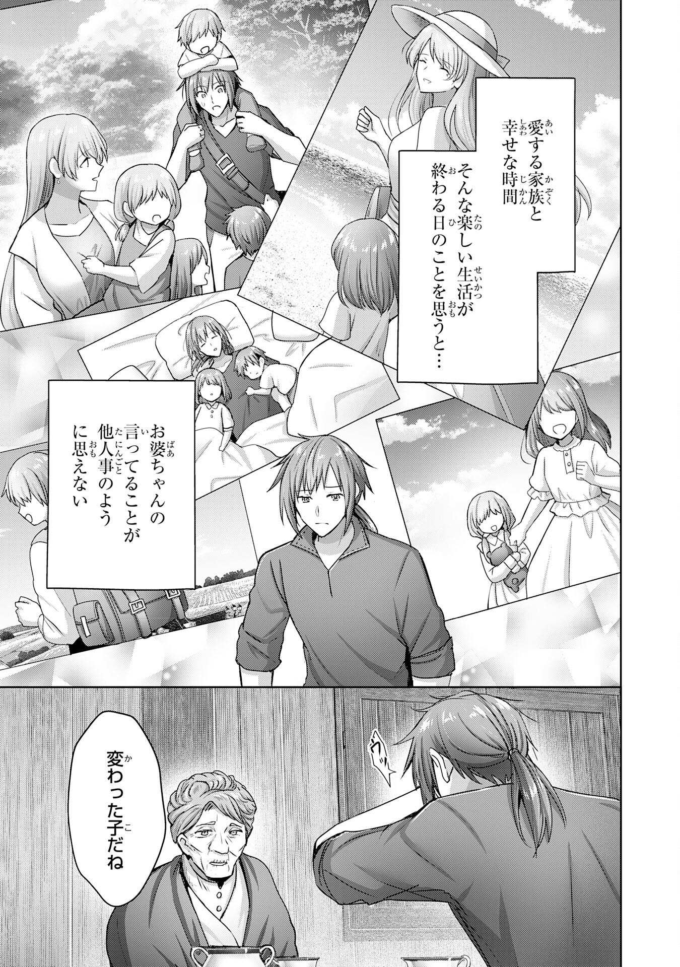UKETSUKEJO NI KOKUHAKU SHITAKUTE - raw - Chapter 19 - https://jpdd.ccdd.to/JPDD/uketsukejonikokuhakushitakute/219314/jselutkbqcr.jpg