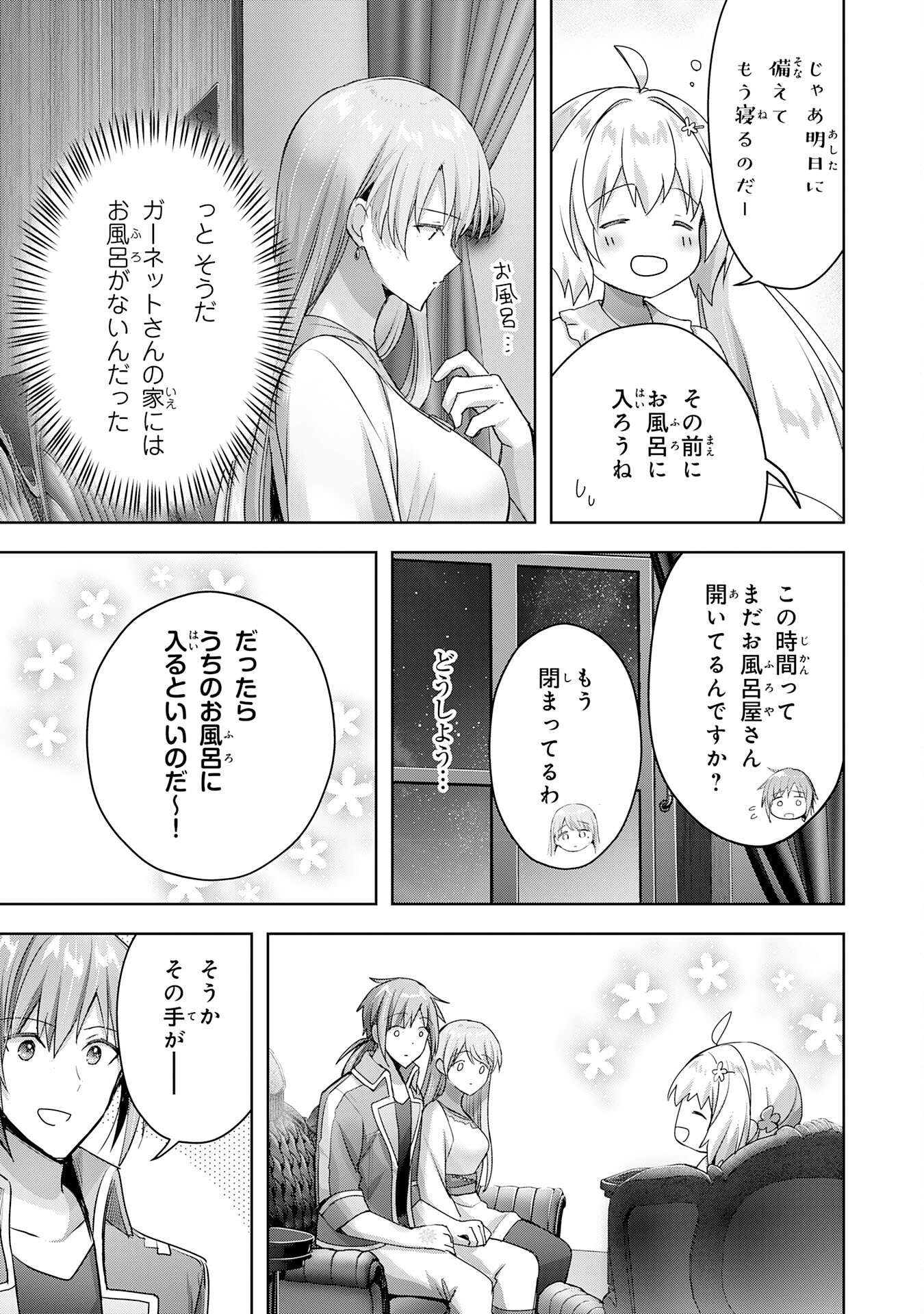 UKETSUKEJO NI KOKUHAKU SHITAKUTE - raw - Chapter 20 - https://jpdd.ccdd.to/JPDD/uketsukejonikokuhakushitakute/222174/4wmwuknvwsc.jpg