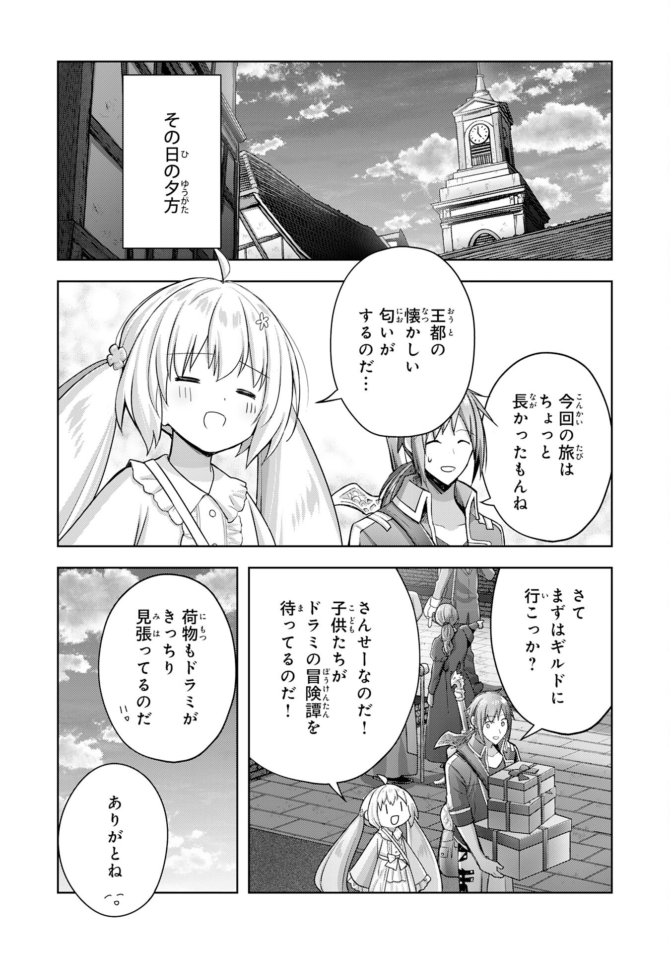 UKETSUKEJO NI KOKUHAKU SHITAKUTE - raw - Chapter 20 - https://jpdd.ccdd.to/JPDD/uketsukejonikokuhakushitakute/222174/wklfv3o2yn1.jpg