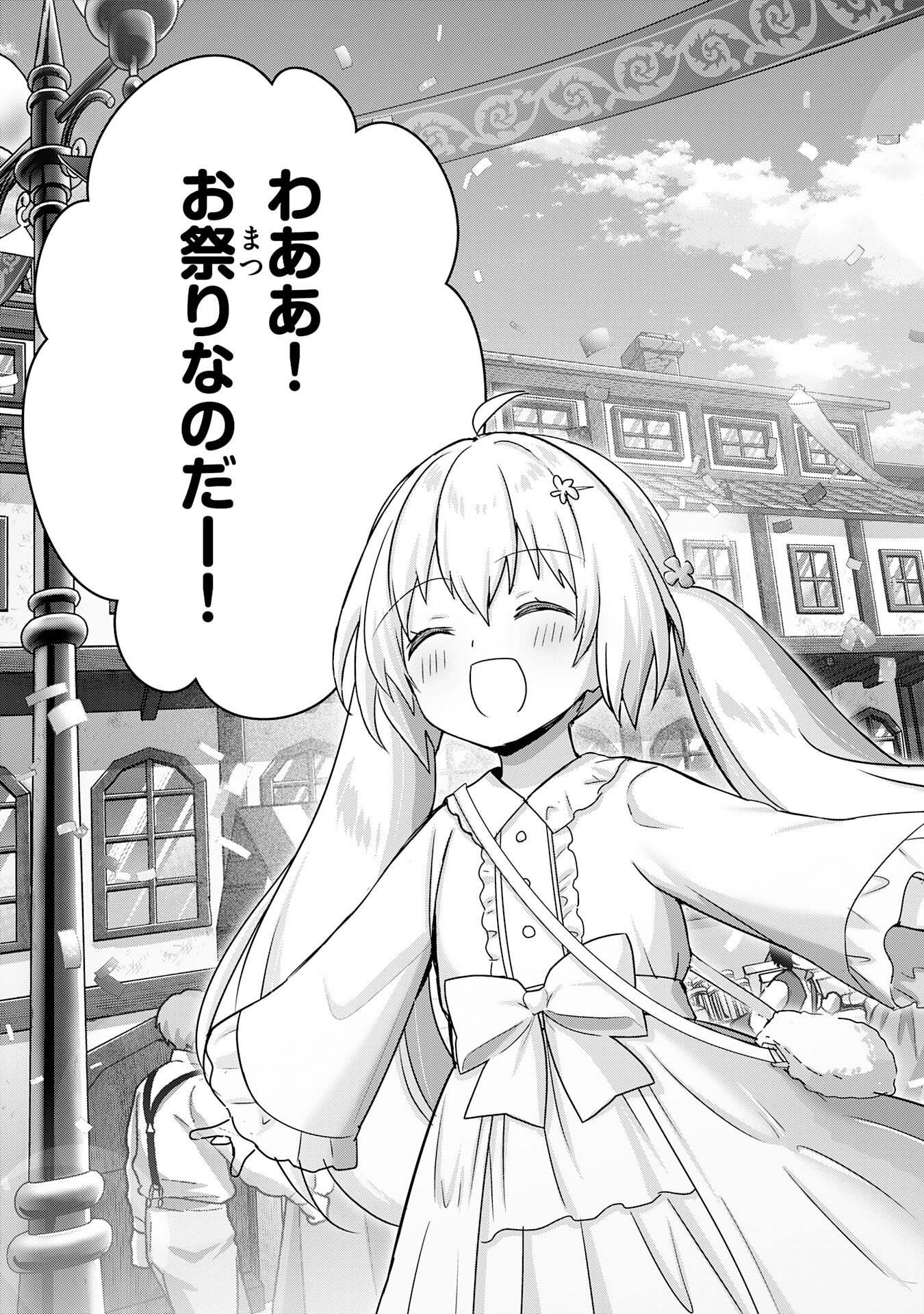 UKETSUKEJO NI KOKUHAKU SHITAKUTE - raw - Chapter 22 - https://jpdd.ccdd.to/JPDD/uketsukejonikokuhakushitakute/228886/1yvegdt5ndu.jpg
