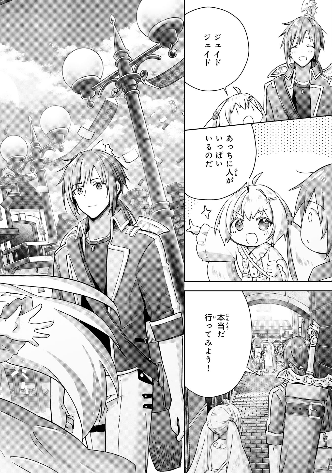 UKETSUKEJO NI KOKUHAKU SHITAKUTE - raw - Chapter 22 - https://jpdd.ccdd.to/JPDD/uketsukejonikokuhakushitakute/228886/hk1gdoxcsnw.jpg