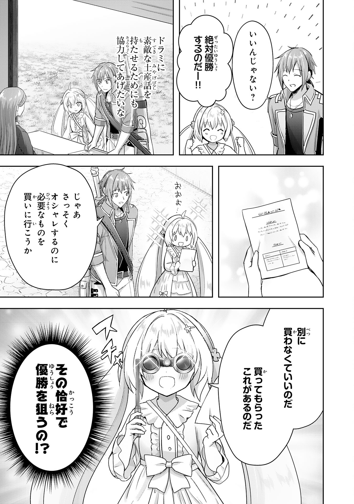 UKETSUKEJO NI KOKUHAKU SHITAKUTE - raw - Chapter 22 - https://jpdd.ccdd.to/JPDD/uketsukejonikokuhakushitakute/228886/lyye3v5qre0.jpg