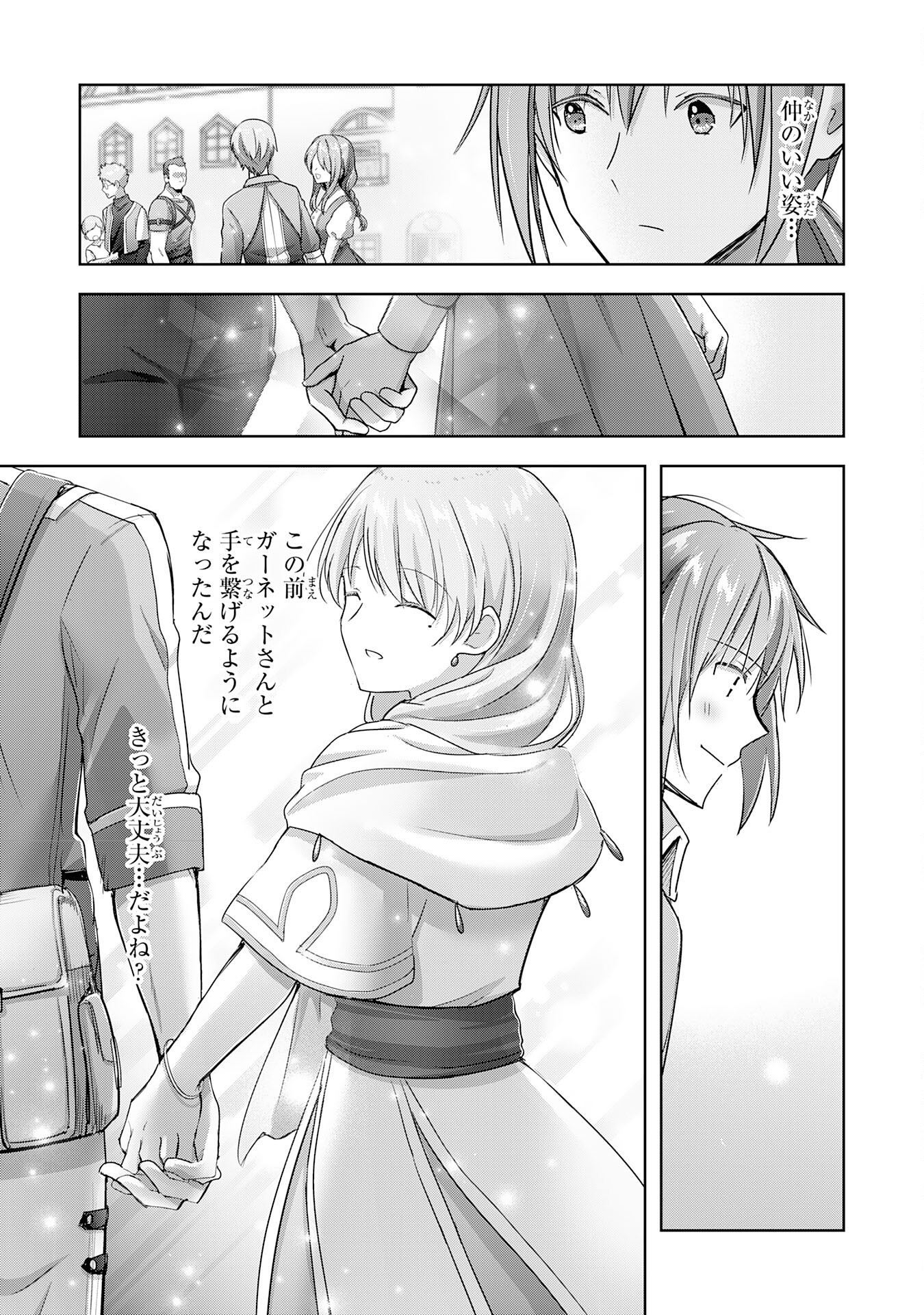 UKETSUKEJO NI KOKUHAKU SHITAKUTE - raw - Chapter 22 - https://jpdd.ccdd.to/JPDD/uketsukejonikokuhakushitakute/228886/qxqd5osndoz.jpg