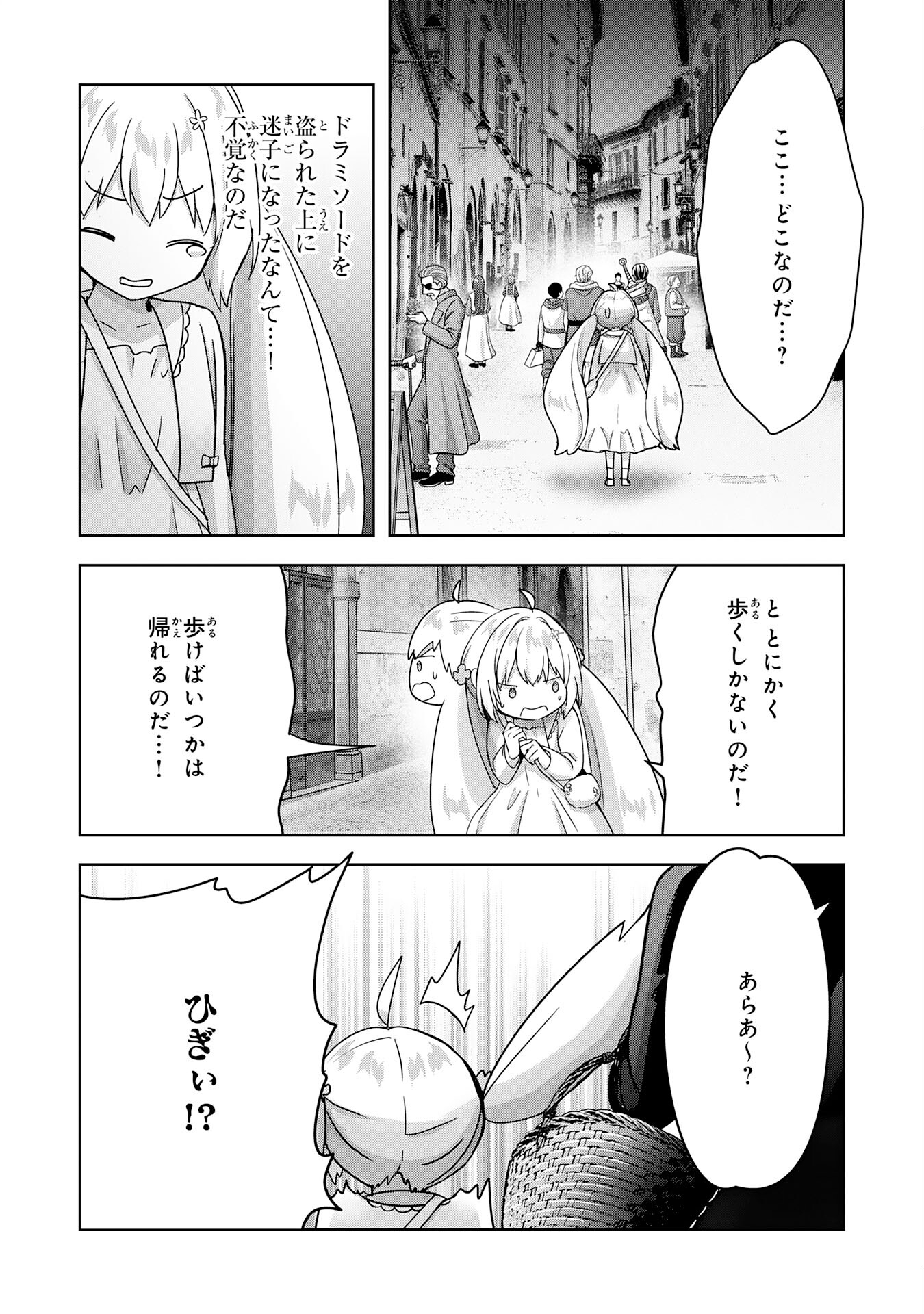 UKETSUKEJO NI KOKUHAKU SHITAKUTE - raw - Chapter 23 - https://jpdd.ccdd.to/JPDD/uketsukejonikokuhakushitakute/231837/0brbo0gnpxf.jpg