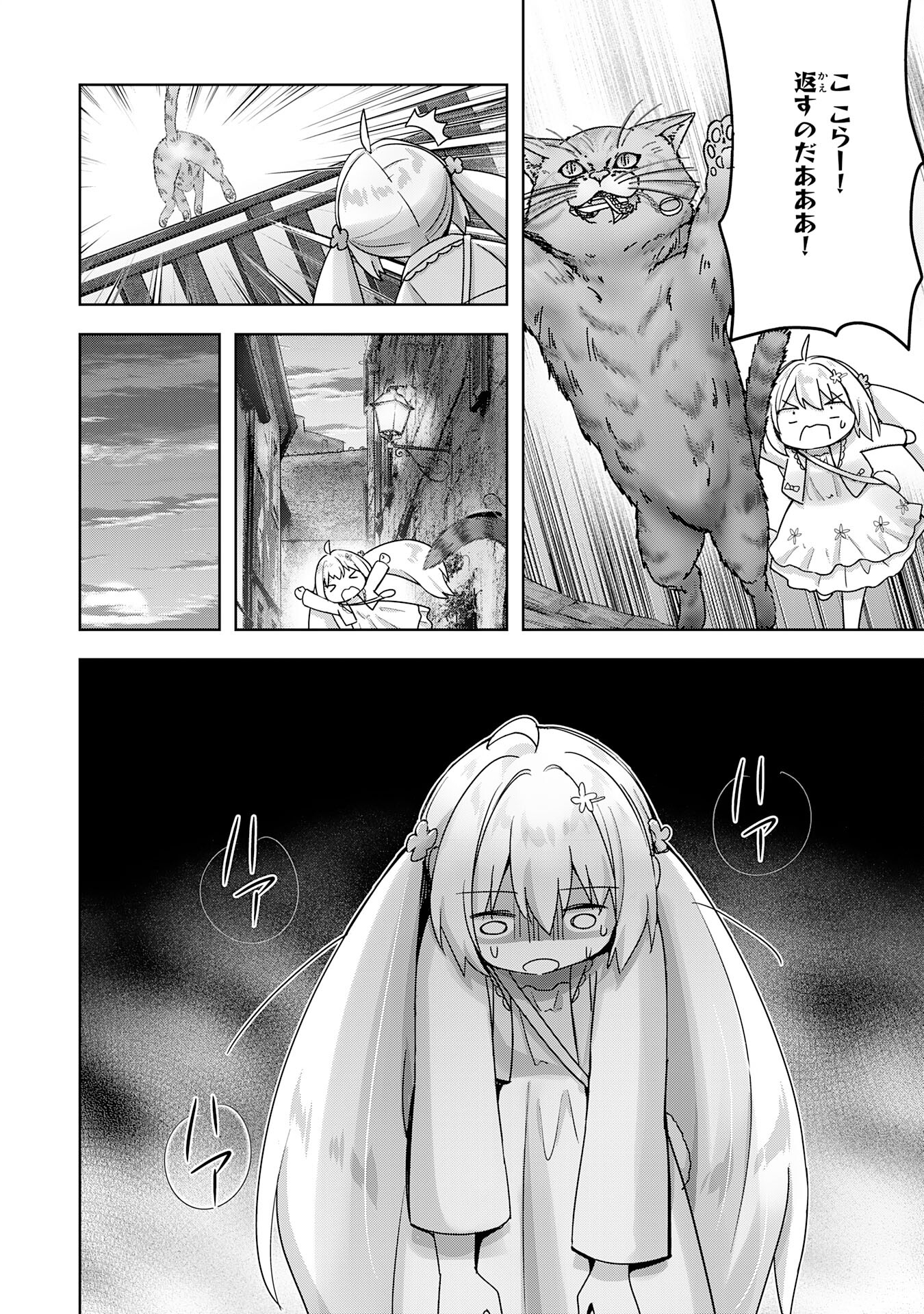 UKETSUKEJO NI KOKUHAKU SHITAKUTE - raw - Chapter 23 - https://jpdd.ccdd.to/JPDD/uketsukejonikokuhakushitakute/231837/h2fsdqjies0.jpg