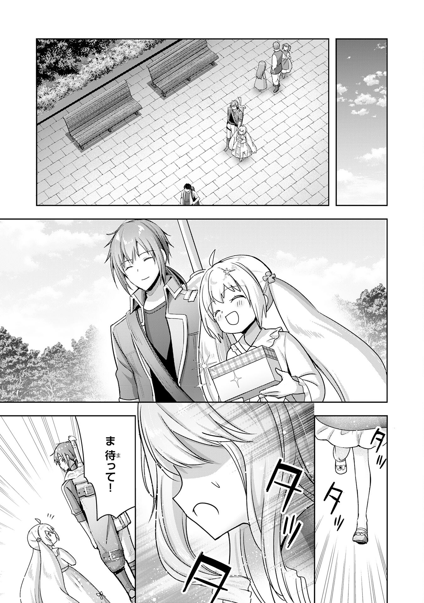 UKETSUKEJO NI KOKUHAKU SHITAKUTE - raw - Chapter 23 - https://jpdd.ccdd.to/JPDD/uketsukejonikokuhakushitakute/231837/rzsp4awjxuf.jpg