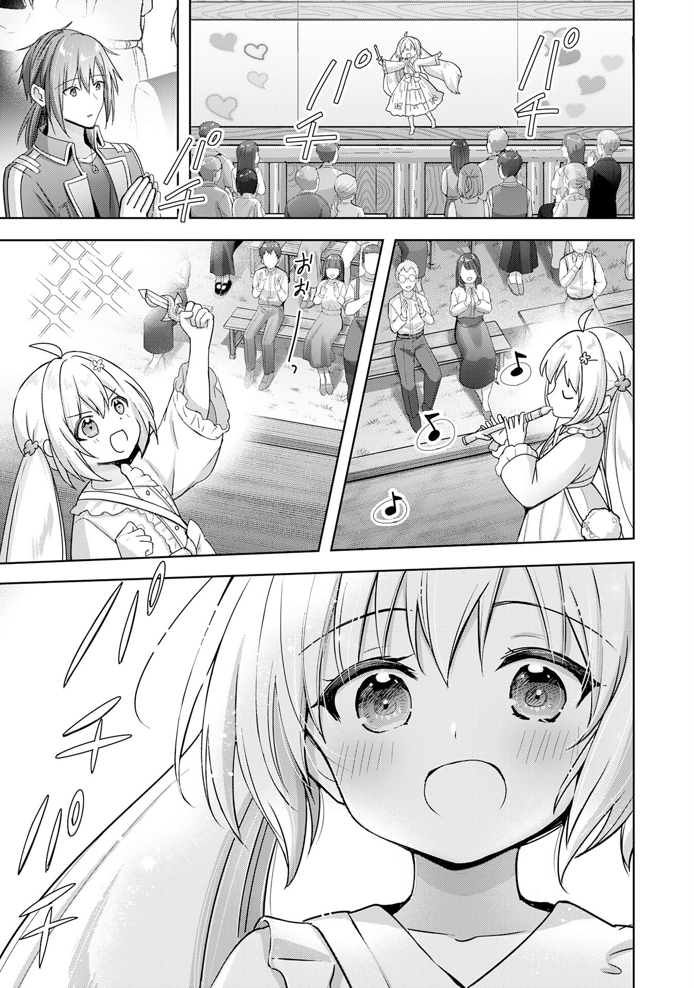 UKETSUKEJO NI KOKUHAKU SHITAKUTE - raw - Chapter 23 - https://jpdd.ccdd.to/JPDD/uketsukejonikokuhakushitakute/231837/woq5o1xdmpb.jpg