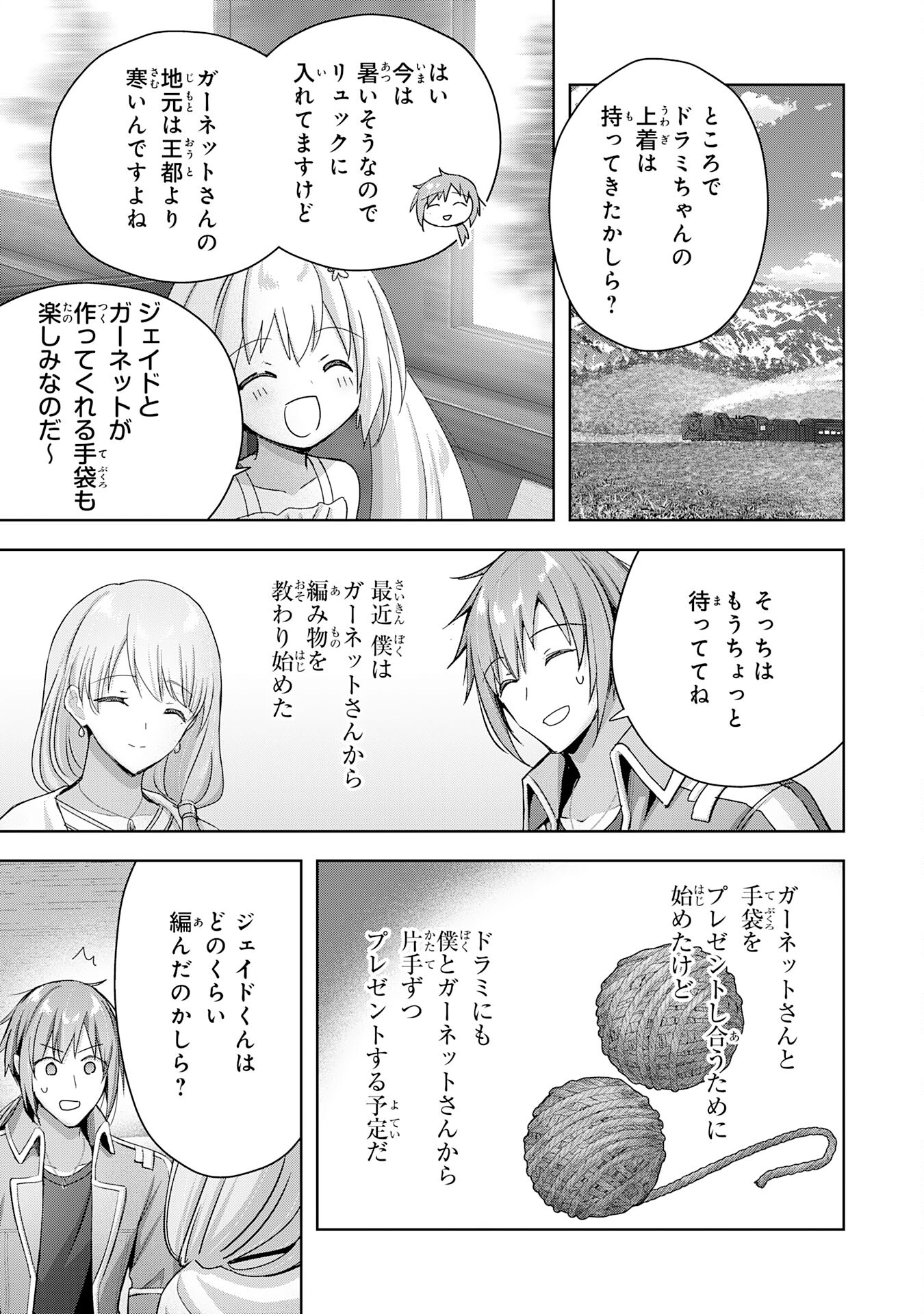 UKETSUKEJO NI KOKUHAKU SHITAKUTE - raw - Chapter 24 - https://jpdd.ccdd.to/JPDD/uketsukejonikokuhakushitakute/235023/pvfnq0ffynq.jpg