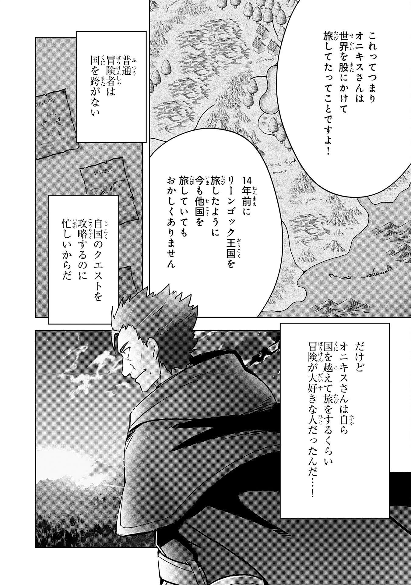 UKETSUKEJO NI KOKUHAKU SHITAKUTE - raw - Chapter 24 - https://jpdd.ccdd.to/JPDD/uketsukejonikokuhakushitakute/235023/q12svyklw3m.jpg