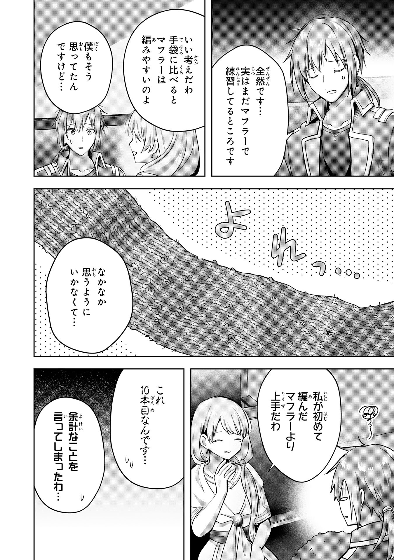 UKETSUKEJO NI KOKUHAKU SHITAKUTE - raw - Chapter 24 - https://jpdd.ccdd.to/JPDD/uketsukejonikokuhakushitakute/235023/tns0jevxnzn.jpg