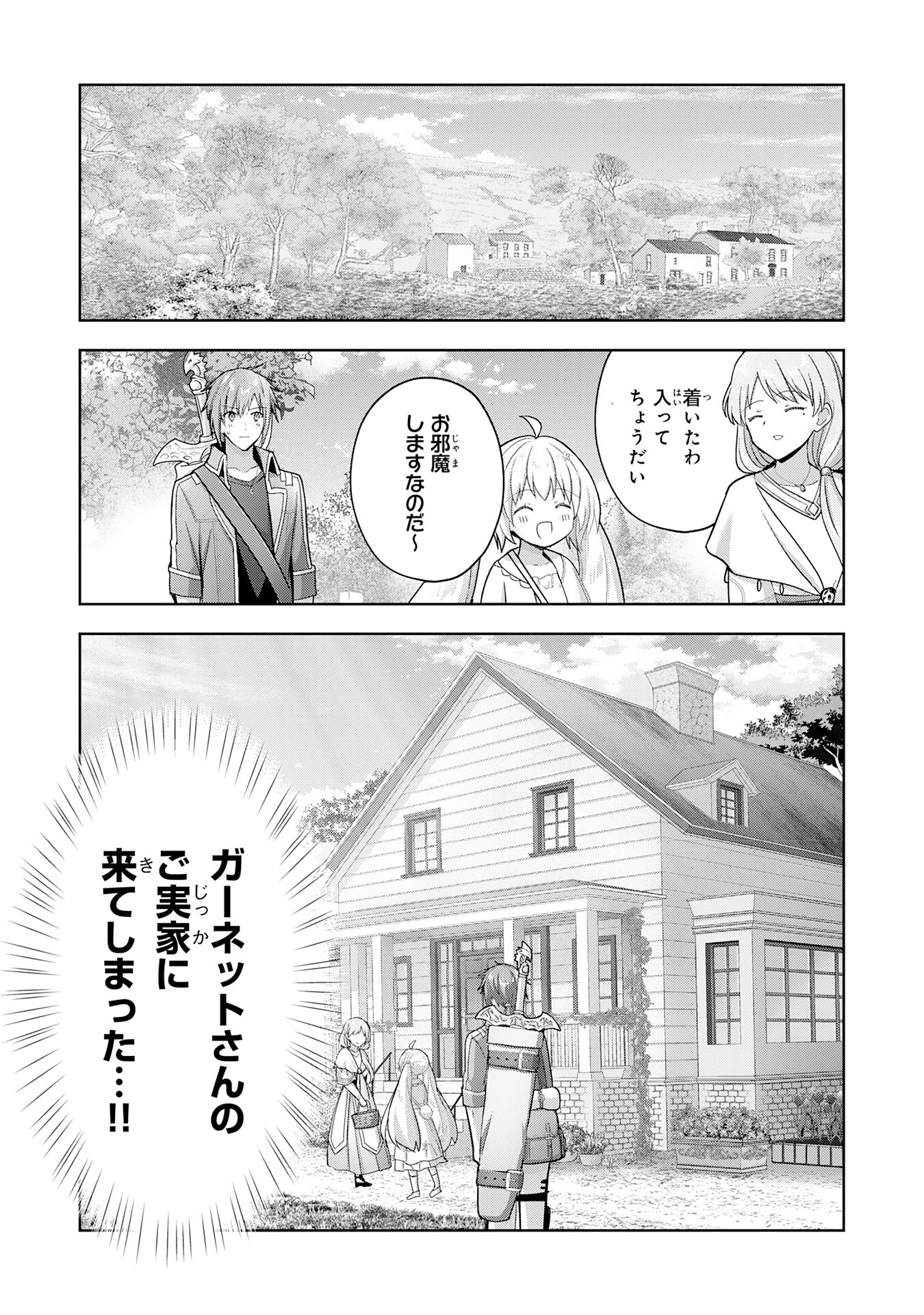 UKETSUKEJO NI KOKUHAKU SHITAKUTE - raw - Chapter 25 - https://jpdd.ccdd.to/JPDD/uketsukejonikokuhakushitakute/238650/bcnugdyxttl.jpg