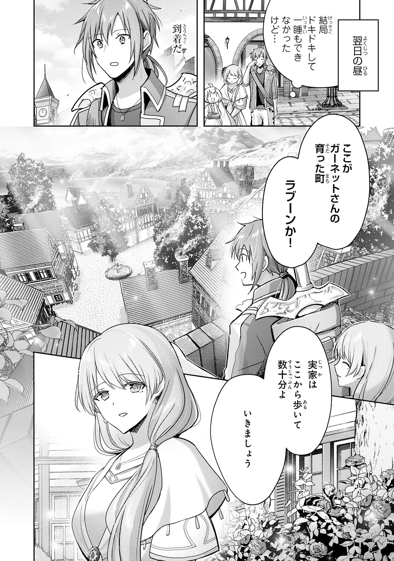 UKETSUKEJO NI KOKUHAKU SHITAKUTE - raw - Chapter 25 - https://jpdd.ccdd.to/JPDD/uketsukejonikokuhakushitakute/238650/dwu2s4ifshf.jpg