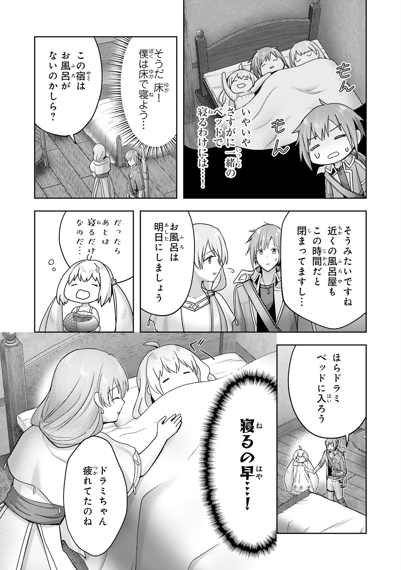 UKETSUKEJO NI KOKUHAKU SHITAKUTE - raw - Chapter 25 - https://jpdd.ccdd.to/JPDD/uketsukejonikokuhakushitakute/238650/nkd5m00pemm.jpg