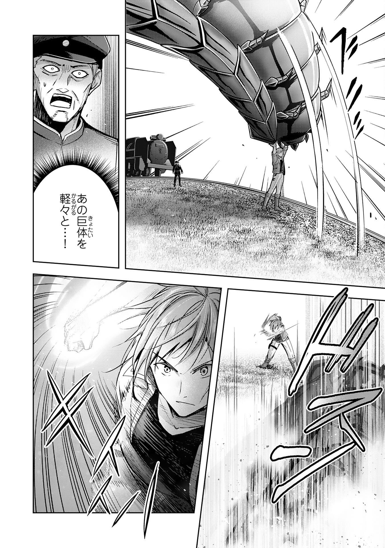 UKETSUKEJO NI KOKUHAKU SHITAKUTE - raw - Chapter 25 - https://jpdd.ccdd.to/JPDD/uketsukejonikokuhakushitakute/238650/po1c4ygmrtu.jpg