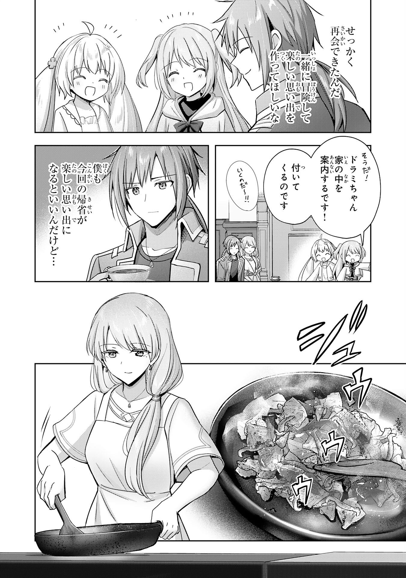 UKETSUKEJO NI KOKUHAKU SHITAKUTE - raw - Chapter 25 - https://jpdd.ccdd.to/JPDD/uketsukejonikokuhakushitakute/238650/x0lwqq2bzx0.jpg