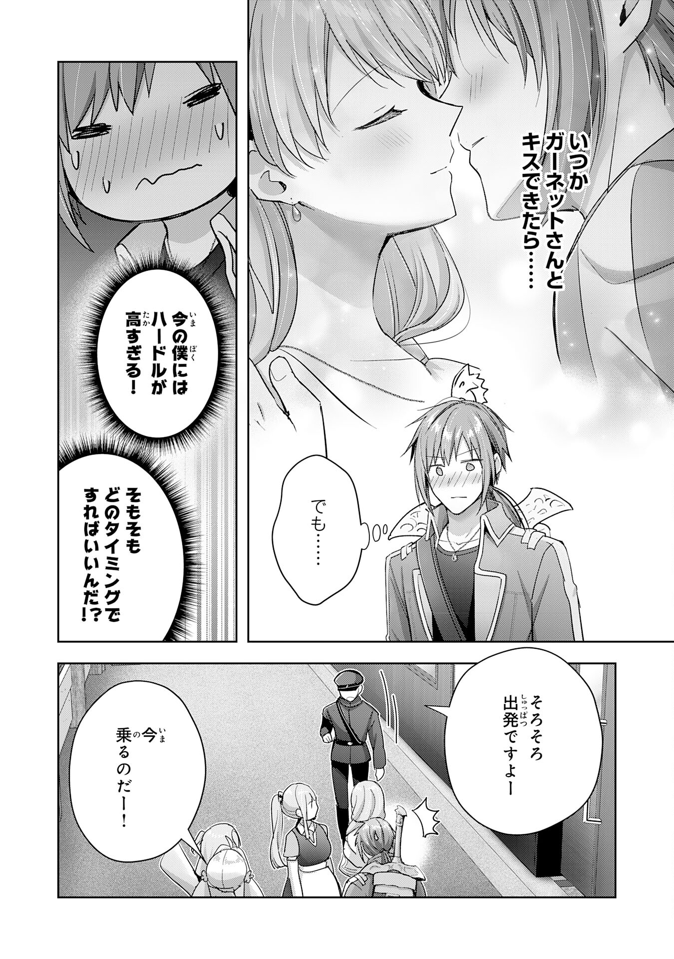 UKETSUKEJO NI KOKUHAKU SHITAKUTE - raw - Chapter 27 - https://jpdd.ccdd.to/JPDD/uketsukejonikokuhakushitakute/247813/bna0inglrav.jpg