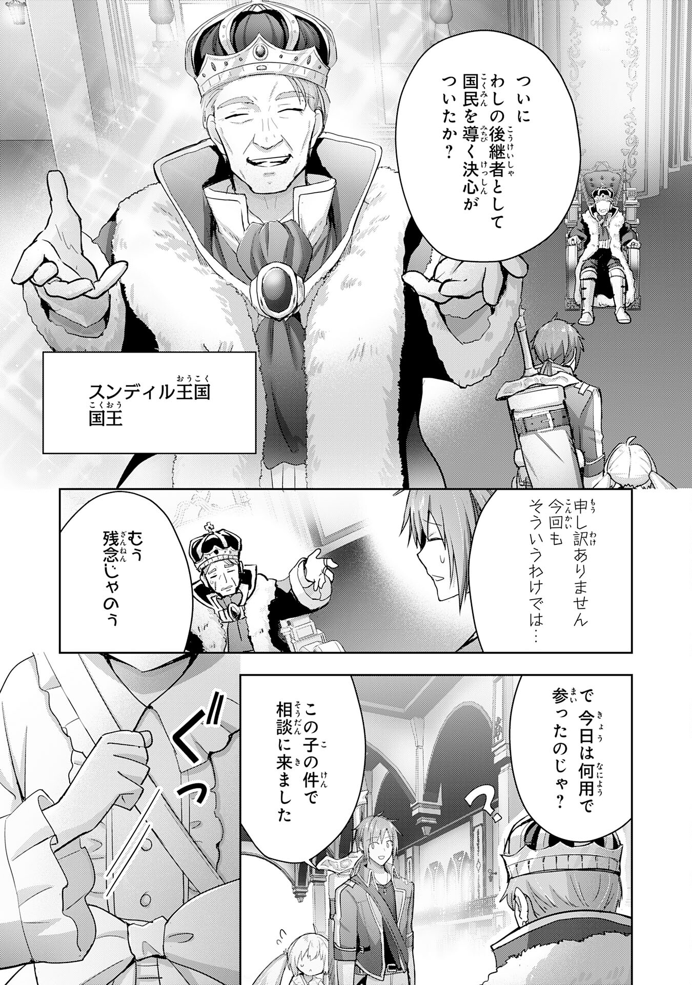 UKETSUKEJO NI KOKUHAKU SHITAKUTE - raw - Chapter 27 - https://jpdd.ccdd.to/JPDD/uketsukejonikokuhakushitakute/247813/m1yqyoj4jp1.jpg