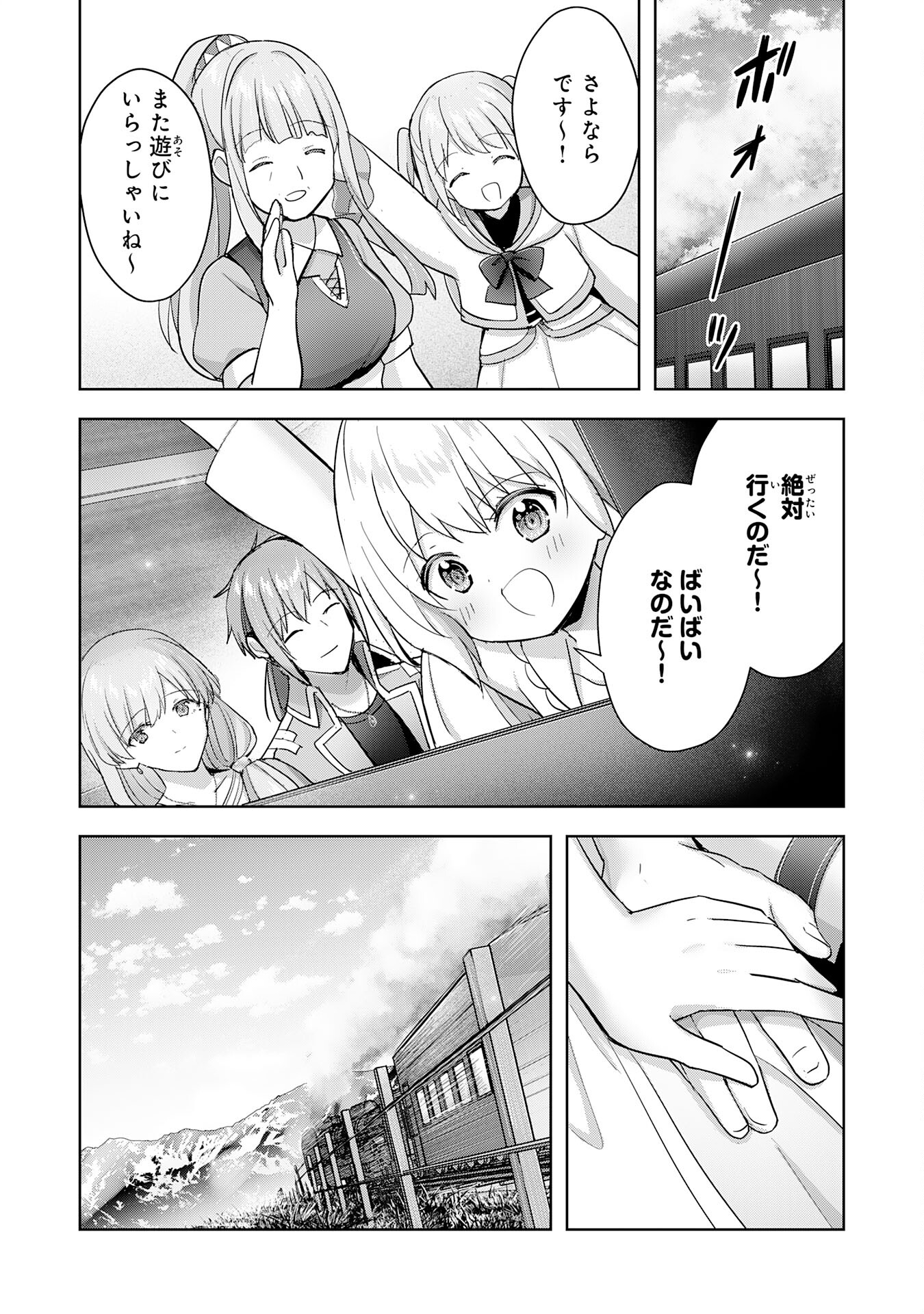 UKETSUKEJO NI KOKUHAKU SHITAKUTE - raw - Chapter 27 - https://jpdd.ccdd.to/JPDD/uketsukejonikokuhakushitakute/247813/mmx53rhfrfl.jpg
