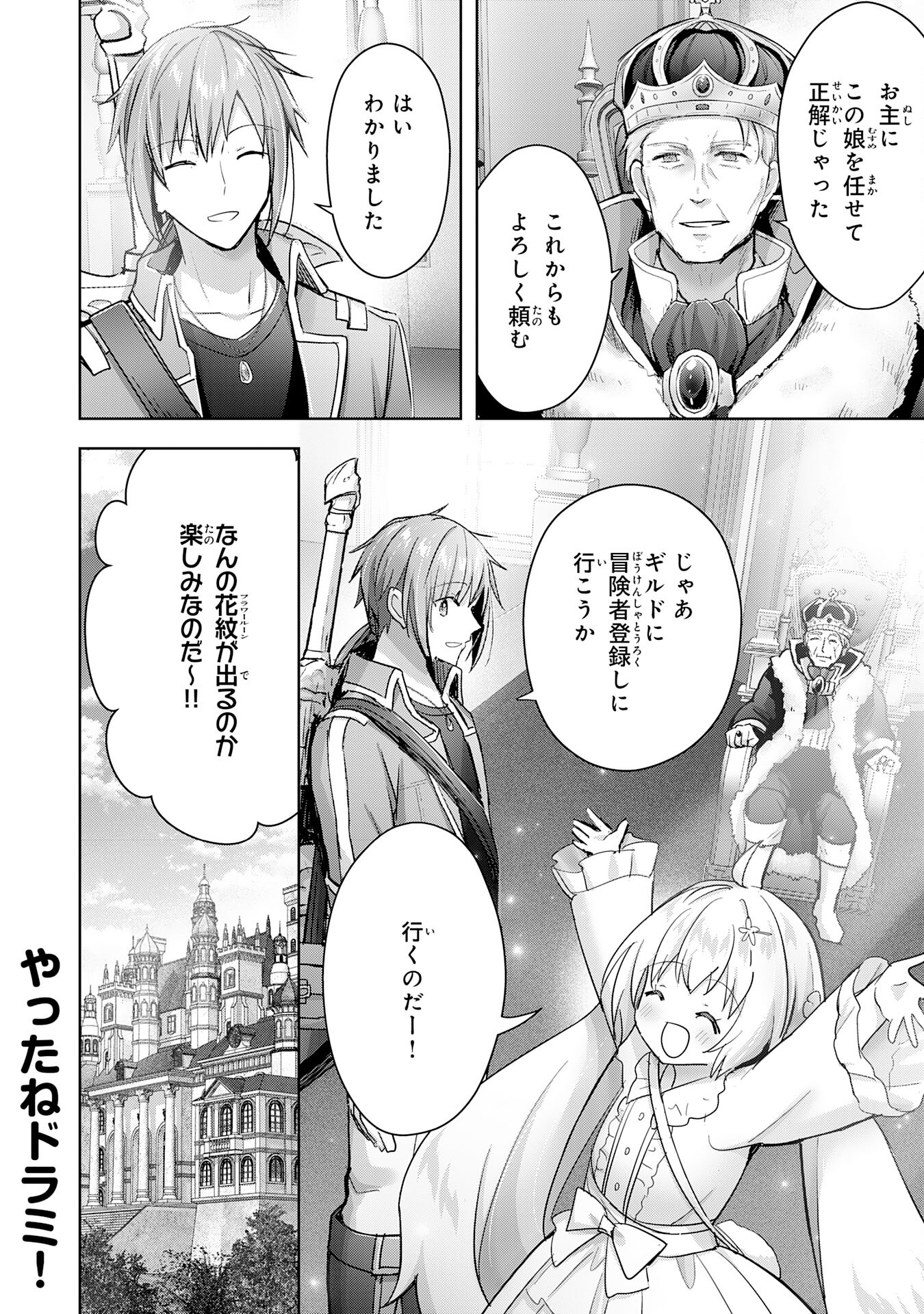 UKETSUKEJO NI KOKUHAKU SHITAKUTE - raw - Chapter 27 - https://jpdd.ccdd.to/JPDD/uketsukejonikokuhakushitakute/247813/s1ldlc5lh5c.jpg