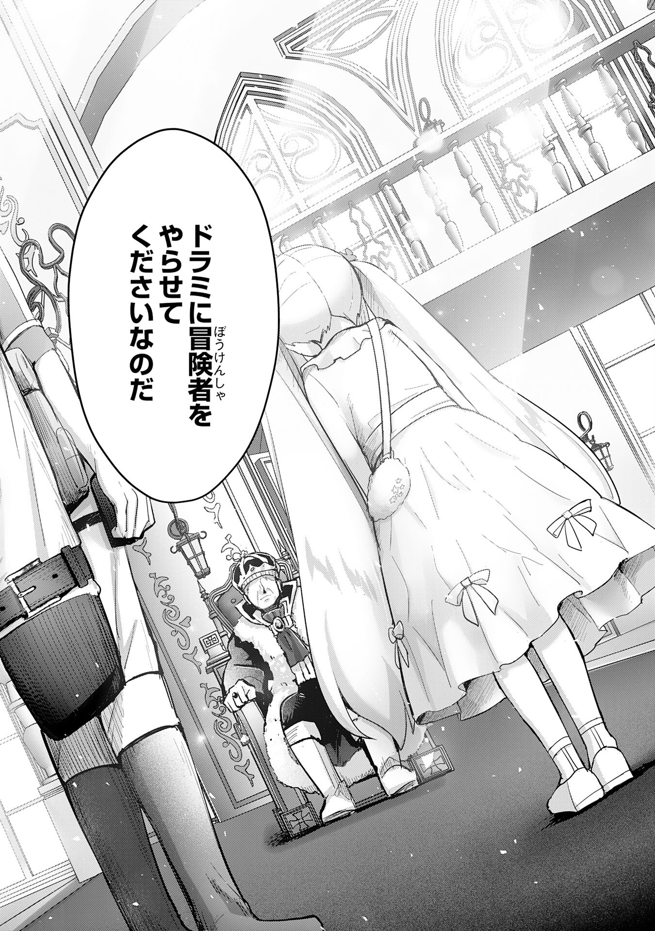 UKETSUKEJO NI KOKUHAKU SHITAKUTE - raw - Chapter 27 - https://jpdd.ccdd.to/JPDD/uketsukejonikokuhakushitakute/247813/szldrtjyhzx.jpg