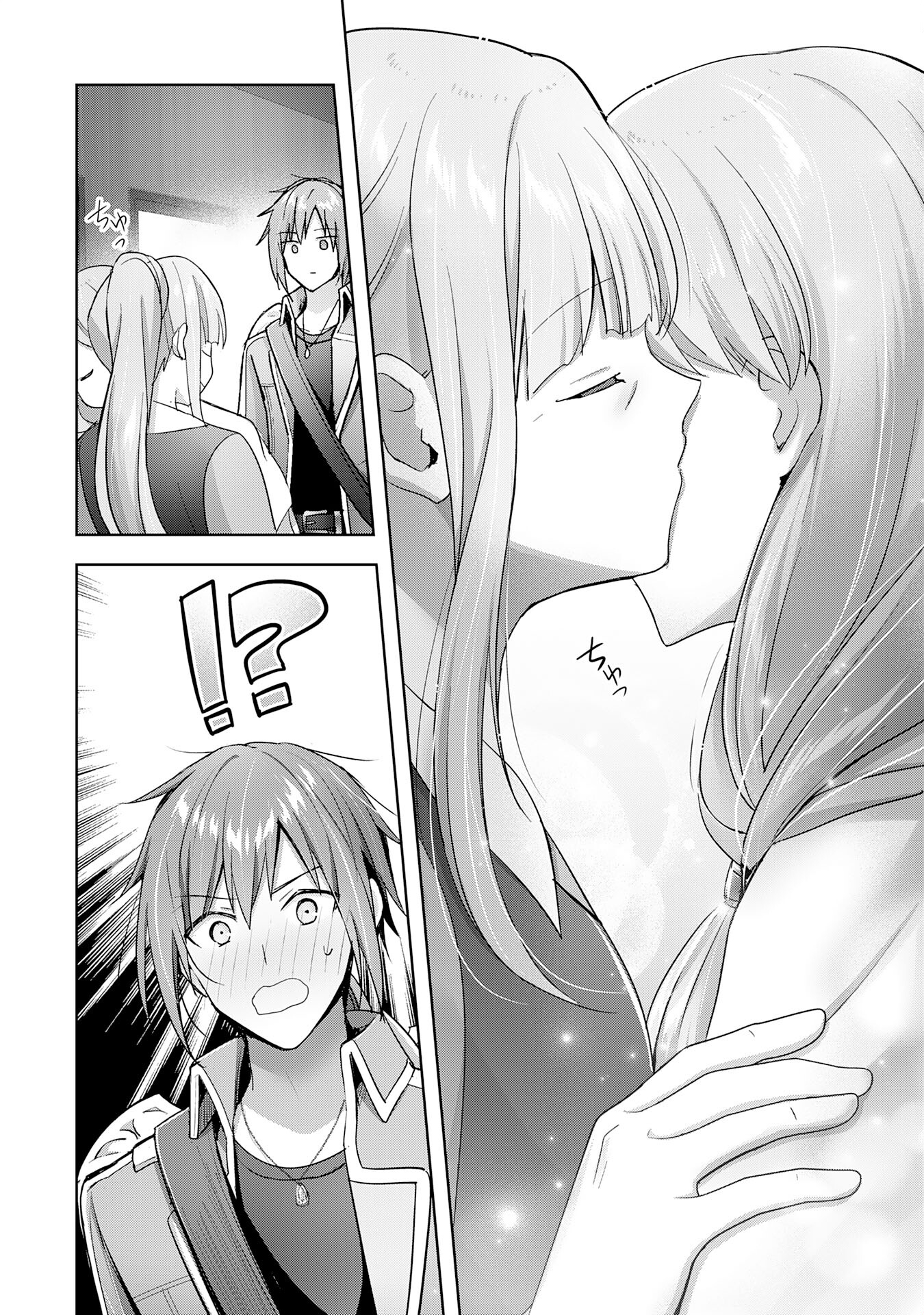 UKETSUKEJO NI KOKUHAKU SHITAKUTE - raw - Chapter 27 - https://jpdd.ccdd.to/JPDD/uketsukejonikokuhakushitakute/247813/tasfn43qzng.jpg