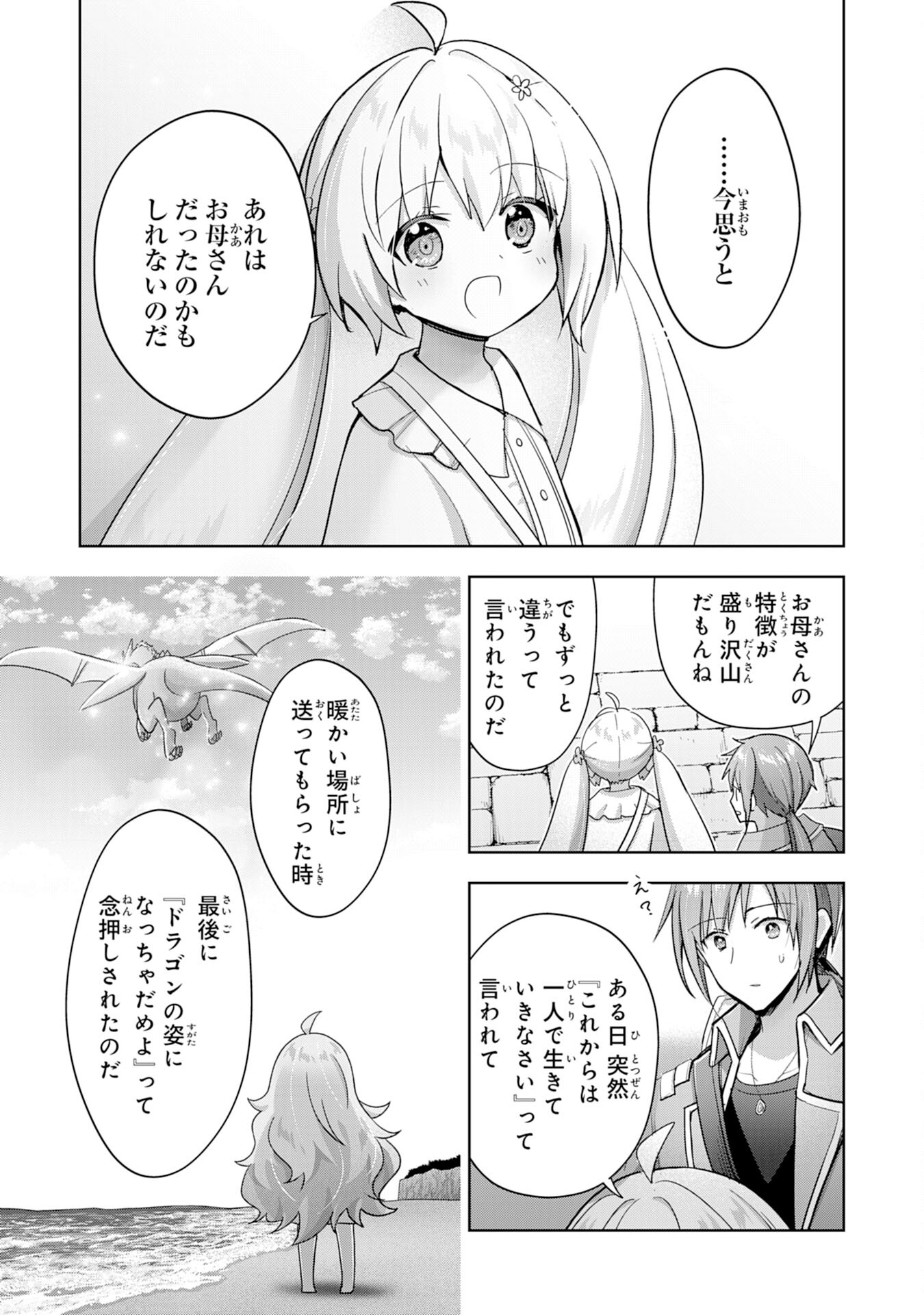 UKETSUKEJO NI KOKUHAKU SHITAKUTE - raw - Chapter 28 - https://jpdd.ccdd.to/JPDD/uketsukejonikokuhakushitakute/252482/1rxam1t0chq.jpg