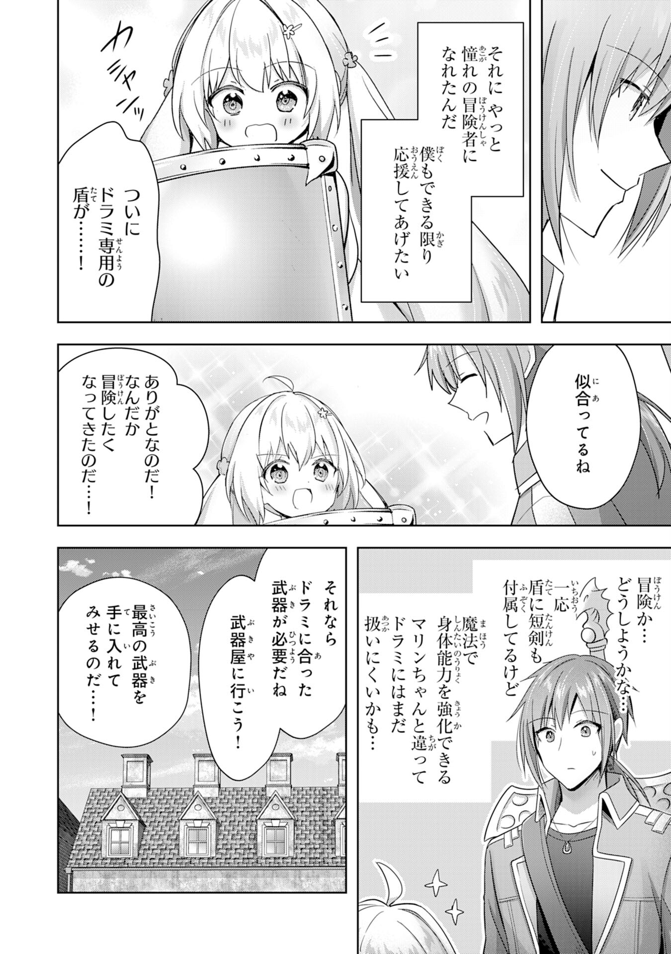 UKETSUKEJO NI KOKUHAKU SHITAKUTE - raw - Chapter 28 - https://jpdd.ccdd.to/JPDD/uketsukejonikokuhakushitakute/252482/5jplih52d5v.jpg