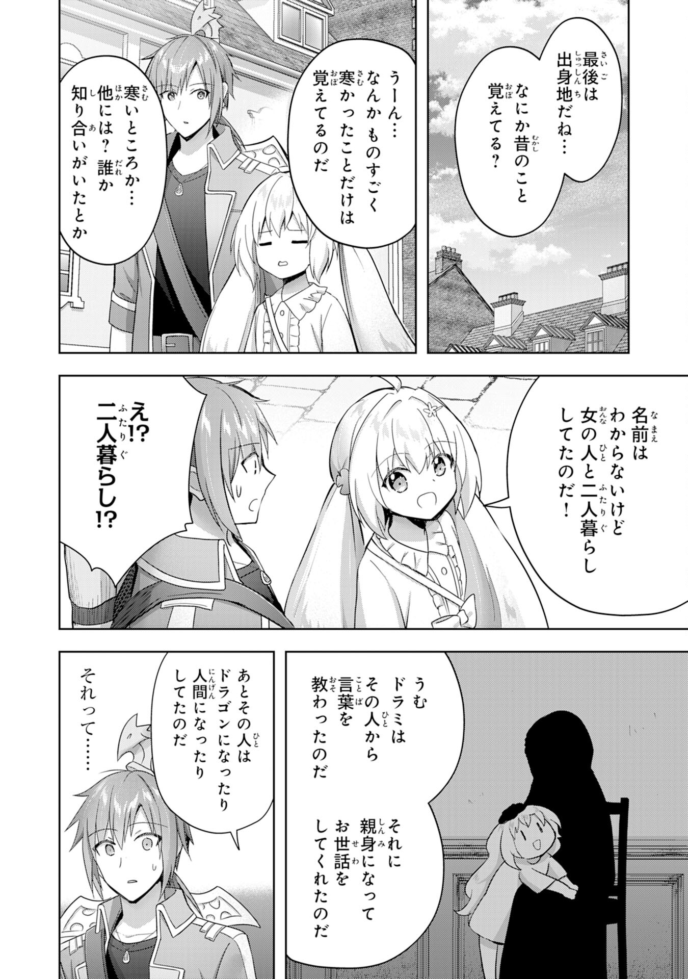 UKETSUKEJO NI KOKUHAKU SHITAKUTE - raw - Chapter 28 - https://jpdd.ccdd.to/JPDD/uketsukejonikokuhakushitakute/252482/5toutzdy0oz.jpg