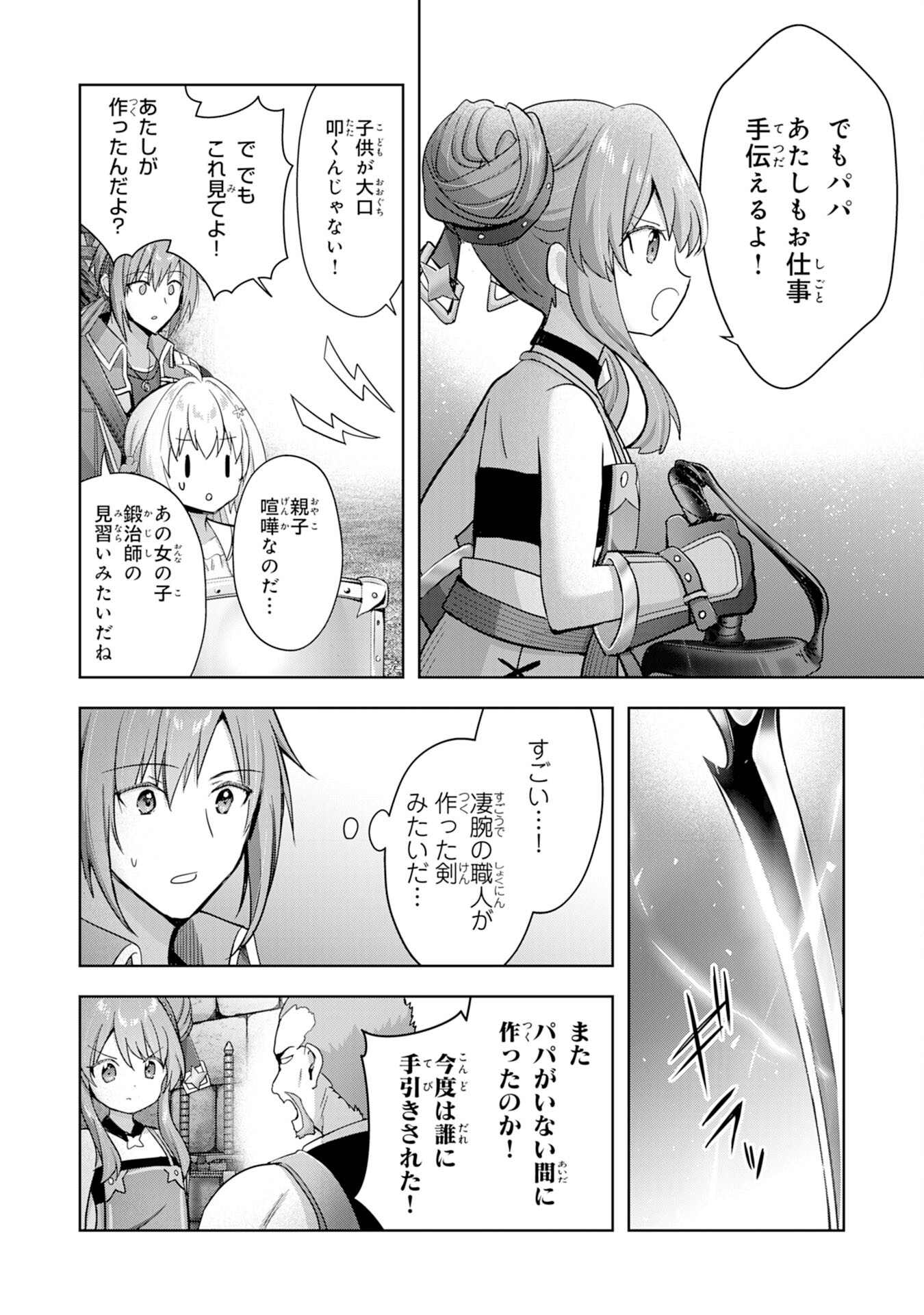 UKETSUKEJO NI KOKUHAKU SHITAKUTE - raw - Chapter 28 - https://jpdd.ccdd.to/JPDD/uketsukejonikokuhakushitakute/252482/5z3rsa3v4tg.jpg