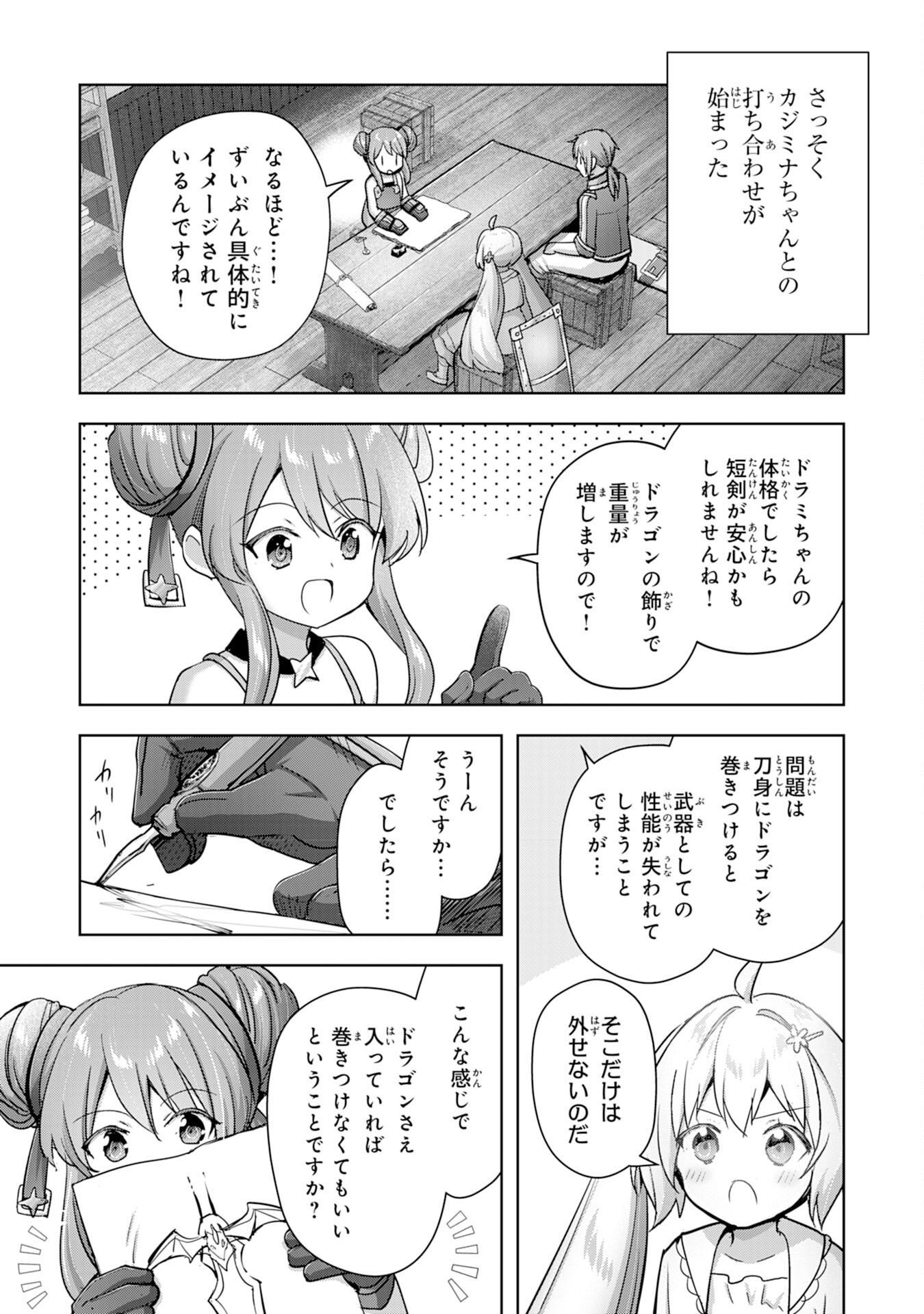 UKETSUKEJO NI KOKUHAKU SHITAKUTE - raw - Chapter 28 - https://jpdd.ccdd.to/JPDD/uketsukejonikokuhakushitakute/252482/je5mzq1i1jz.jpg
