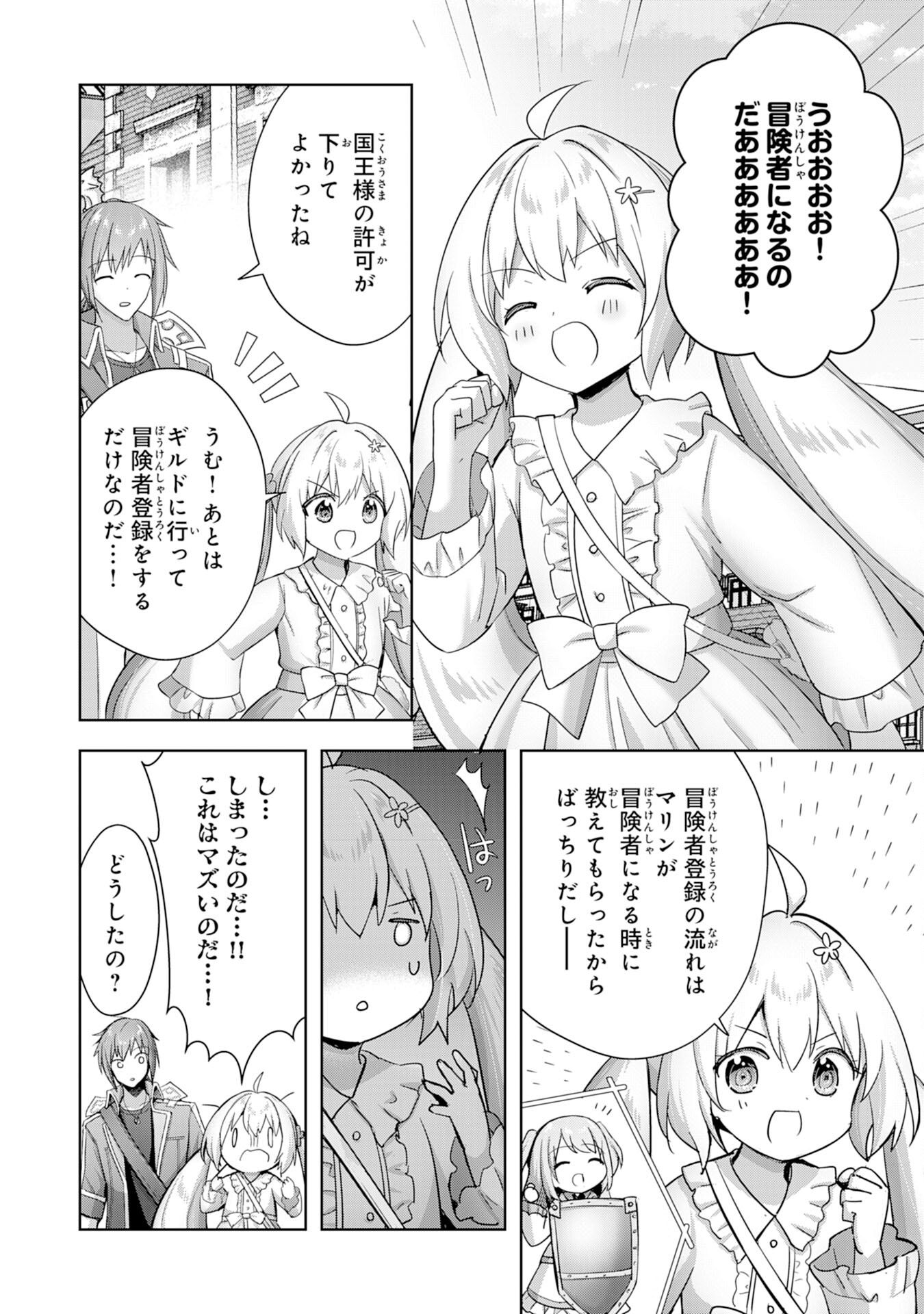 UKETSUKEJO NI KOKUHAKU SHITAKUTE - raw - Chapter 28 - https://jpdd.ccdd.to/JPDD/uketsukejonikokuhakushitakute/252482/kctl3m3k303.jpg